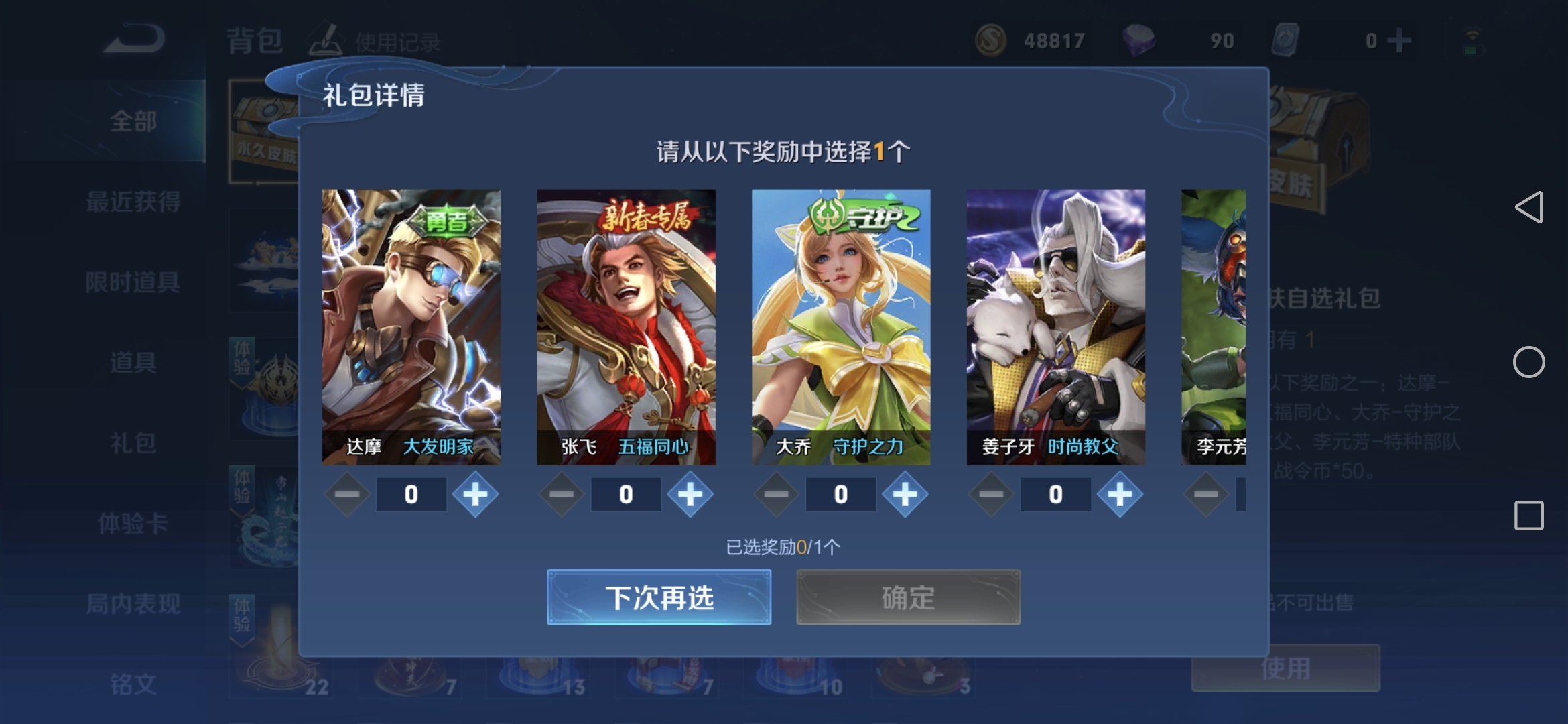 Screenshot_20210819_120543.jpg
