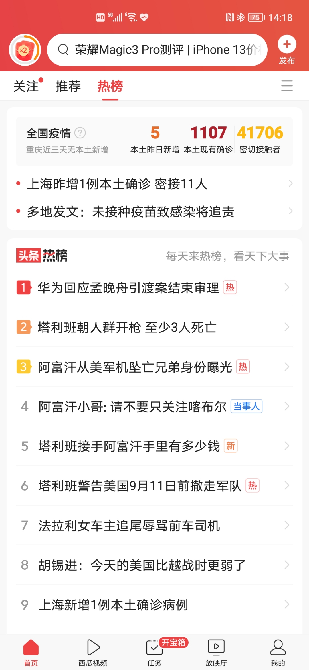 Screenshot_20210819_141834.jpg