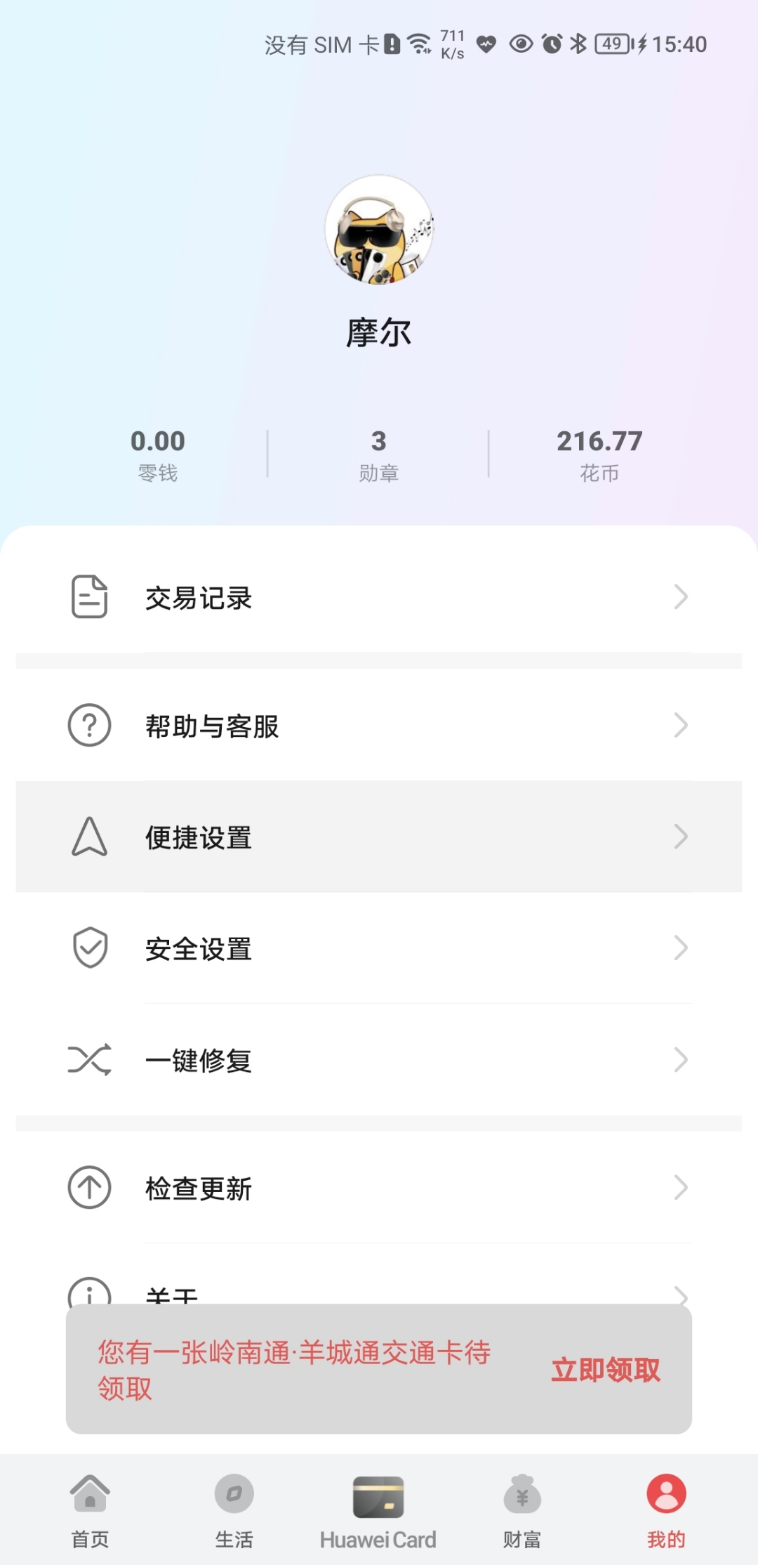 Screenshot_20210819_154015.jpg
