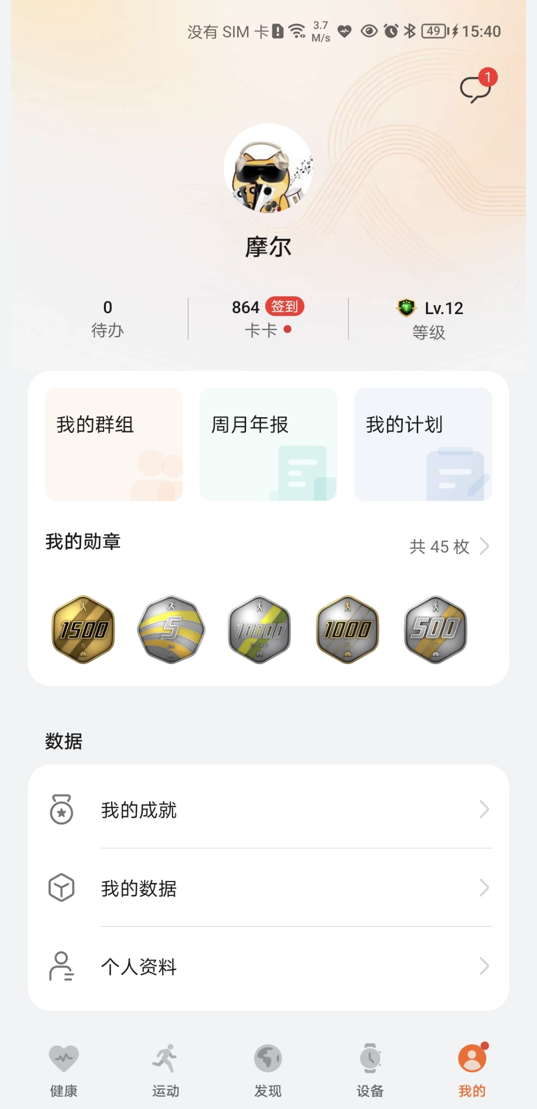 Screenshot_20210819_154032.jpg