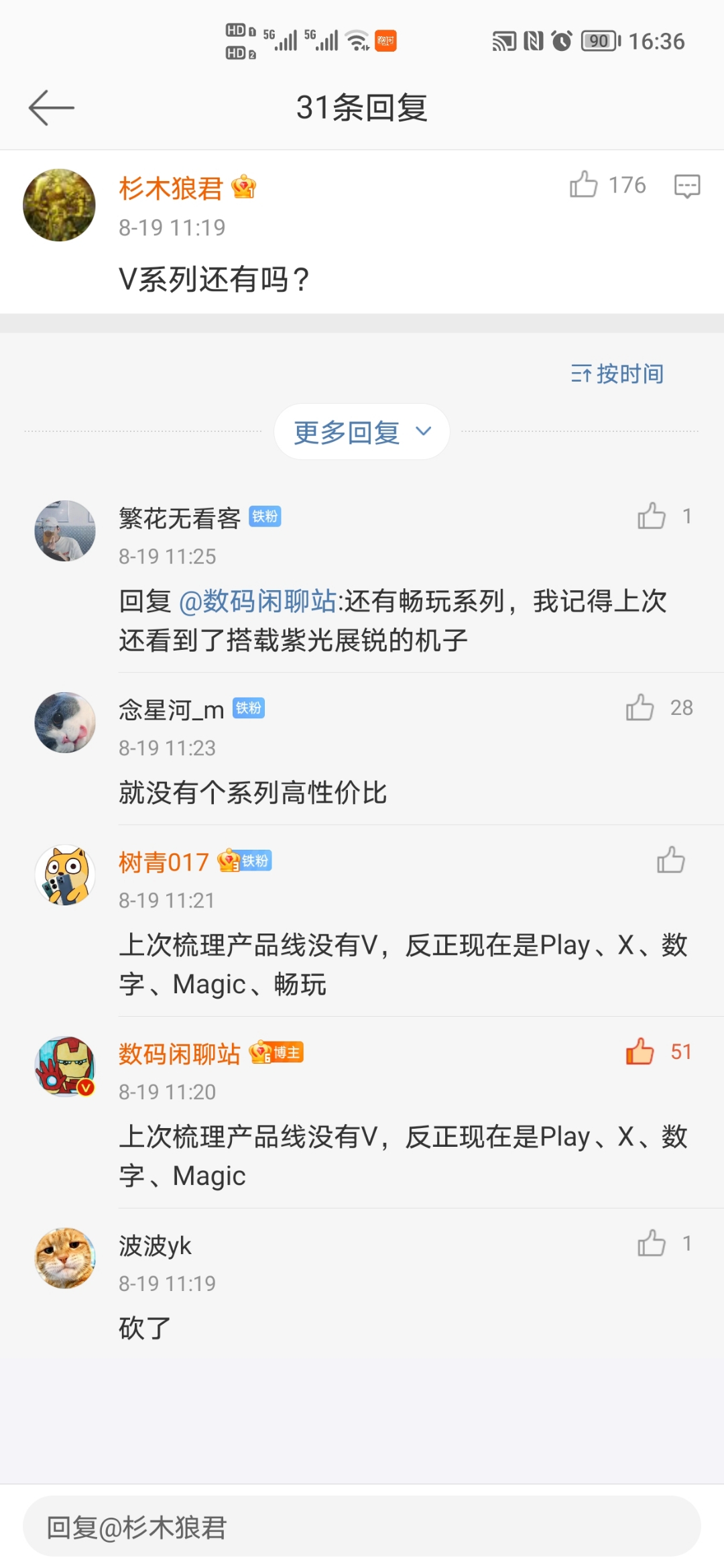 Screenshot_20210819_163648.jpg