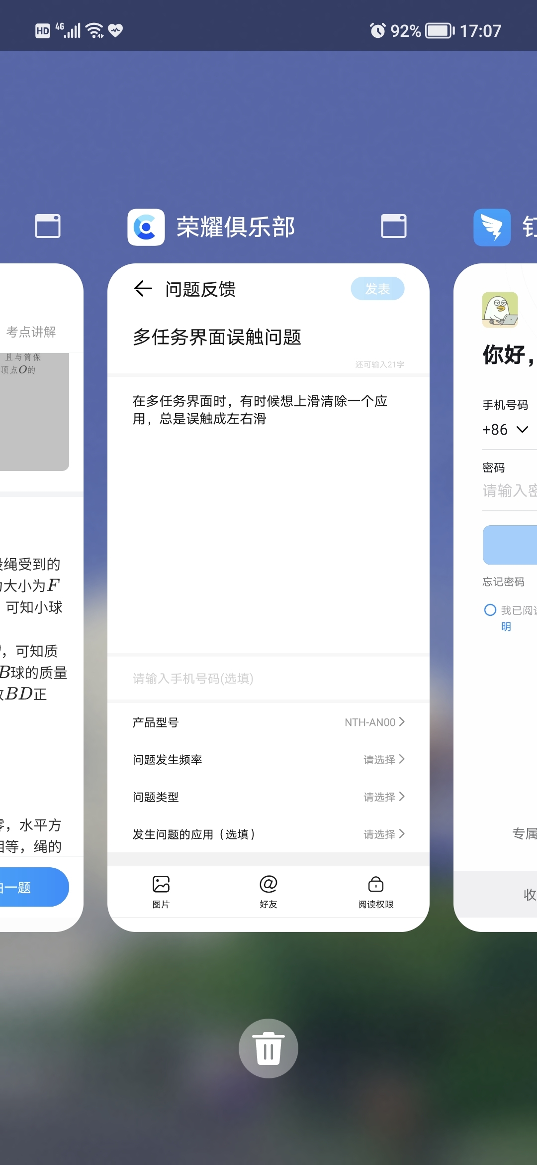 Screenshot_20210819_170715.jpg