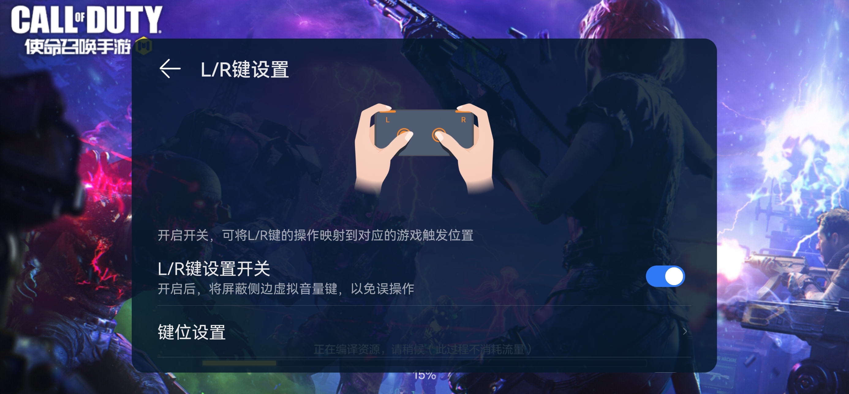 Screenshot_20210819_175842_com.tencent.tmgp.cod.jpg