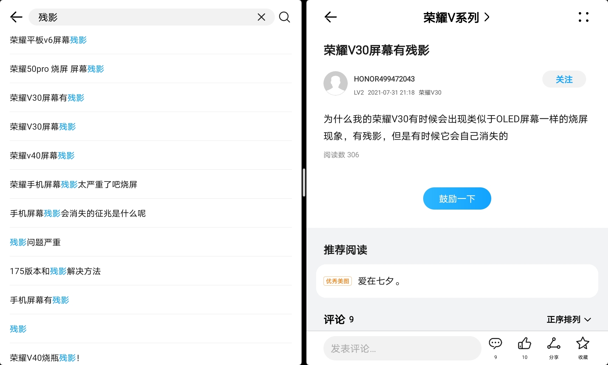 Screenshot_20210818_180203.jpg