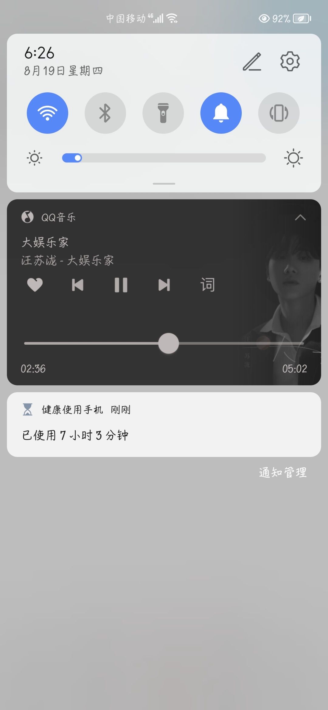 Screenshot_20210819_182606.jpg
