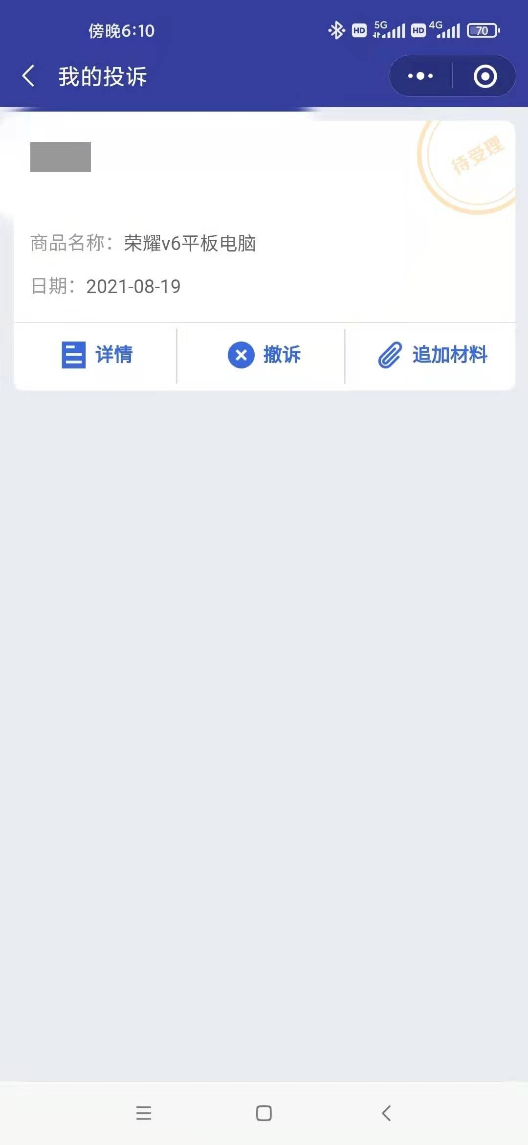 mmexport1629367869231.jpg