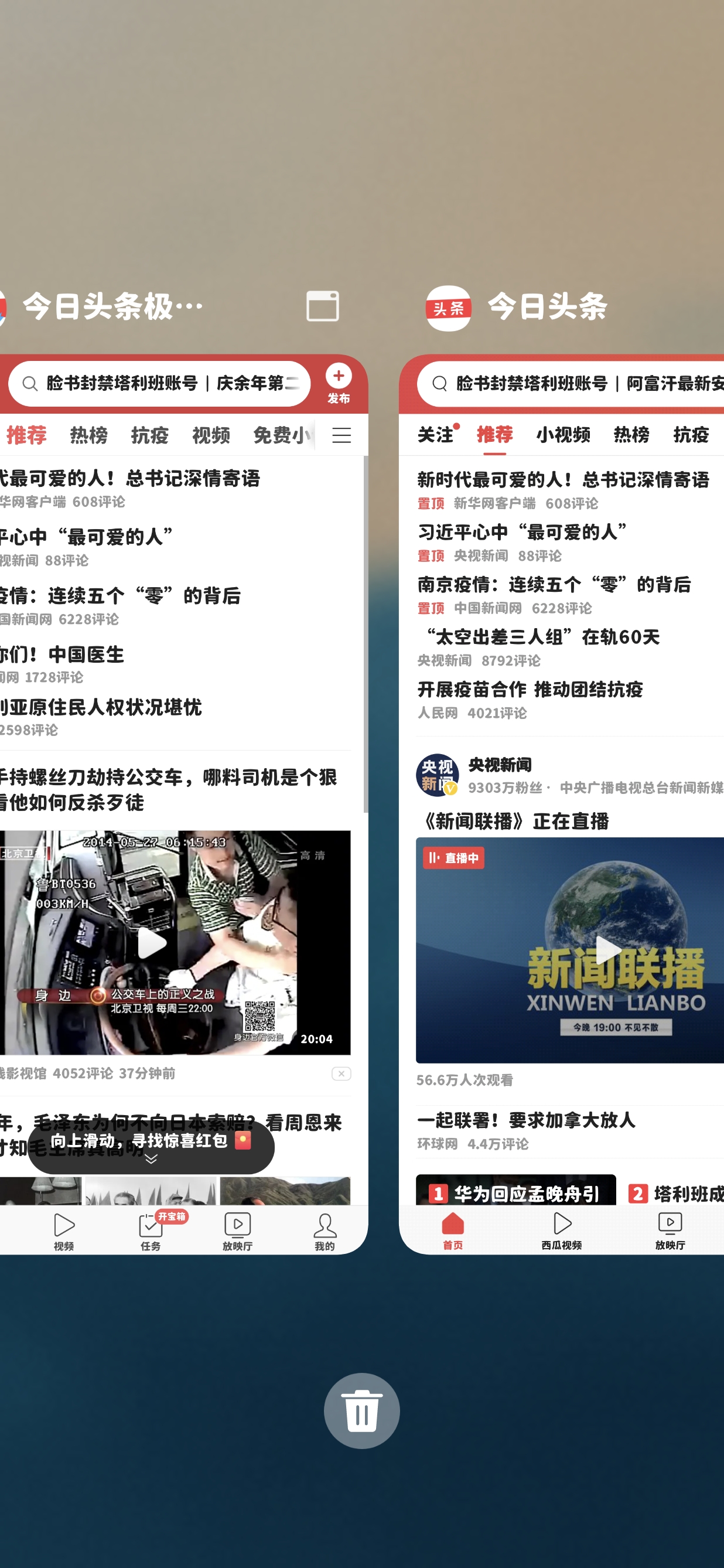 Screenshot_20210819_192525.jpg