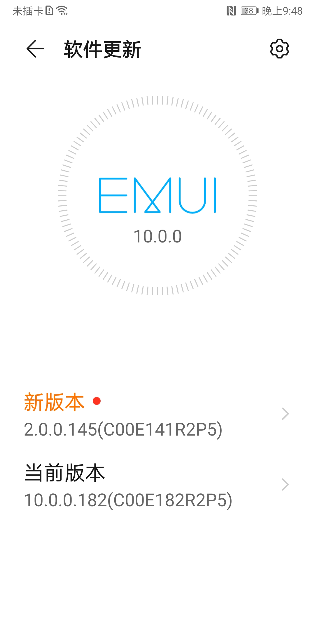 Screenshot_20210819_214852_com.huawei.android.hwouc.jpg
