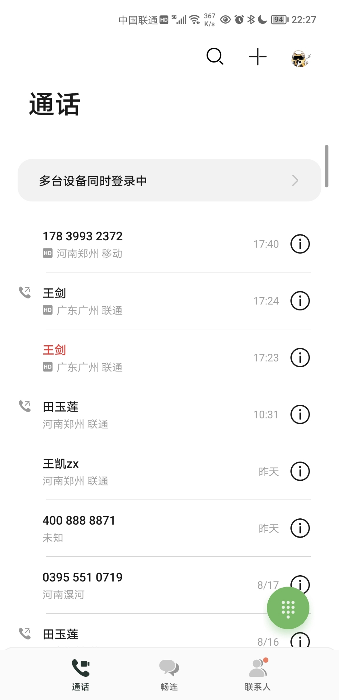 Screenshot_20210819_222740.jpg