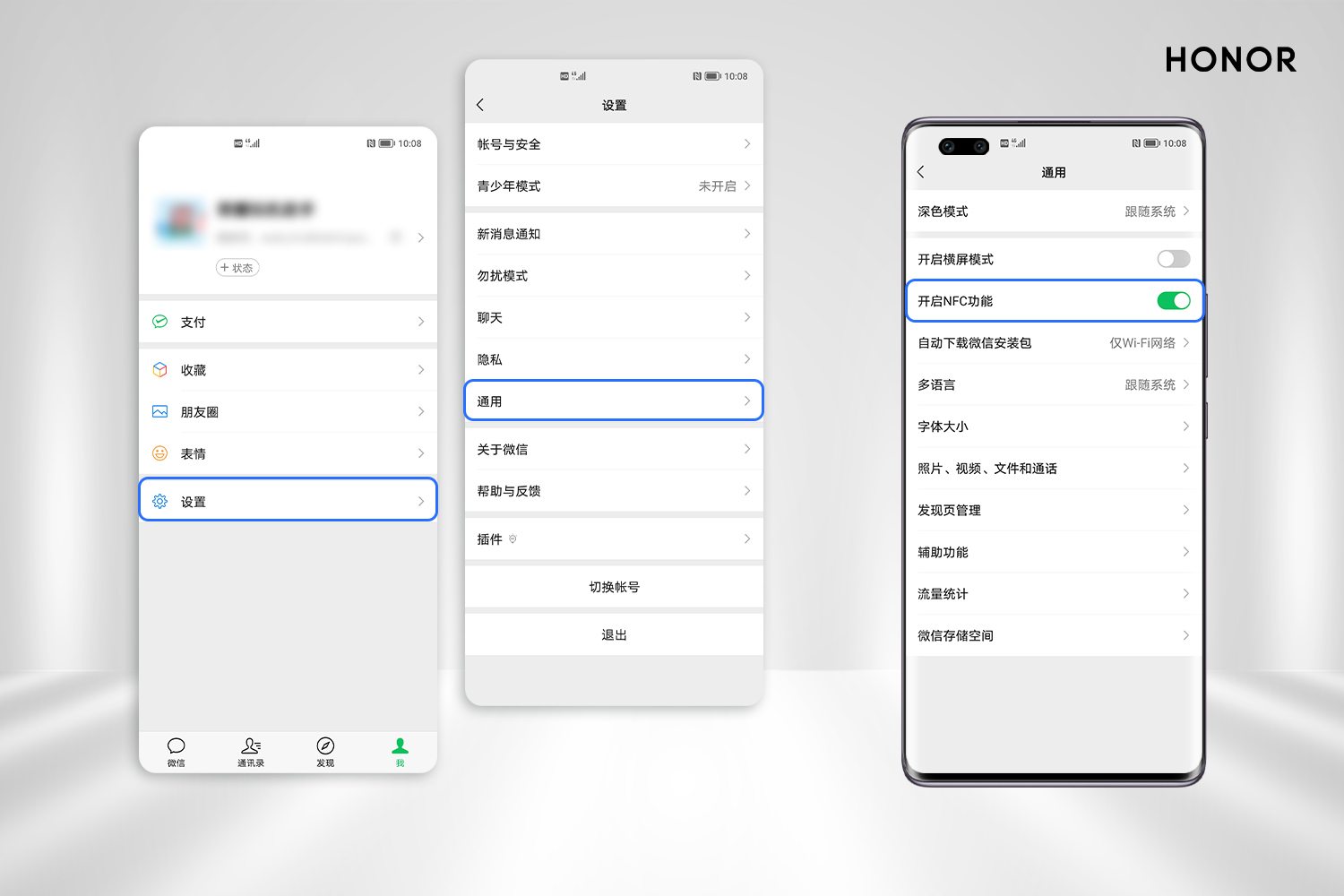 荣耀手机无法使用NFC刷卡支付怎么办？5.jpg