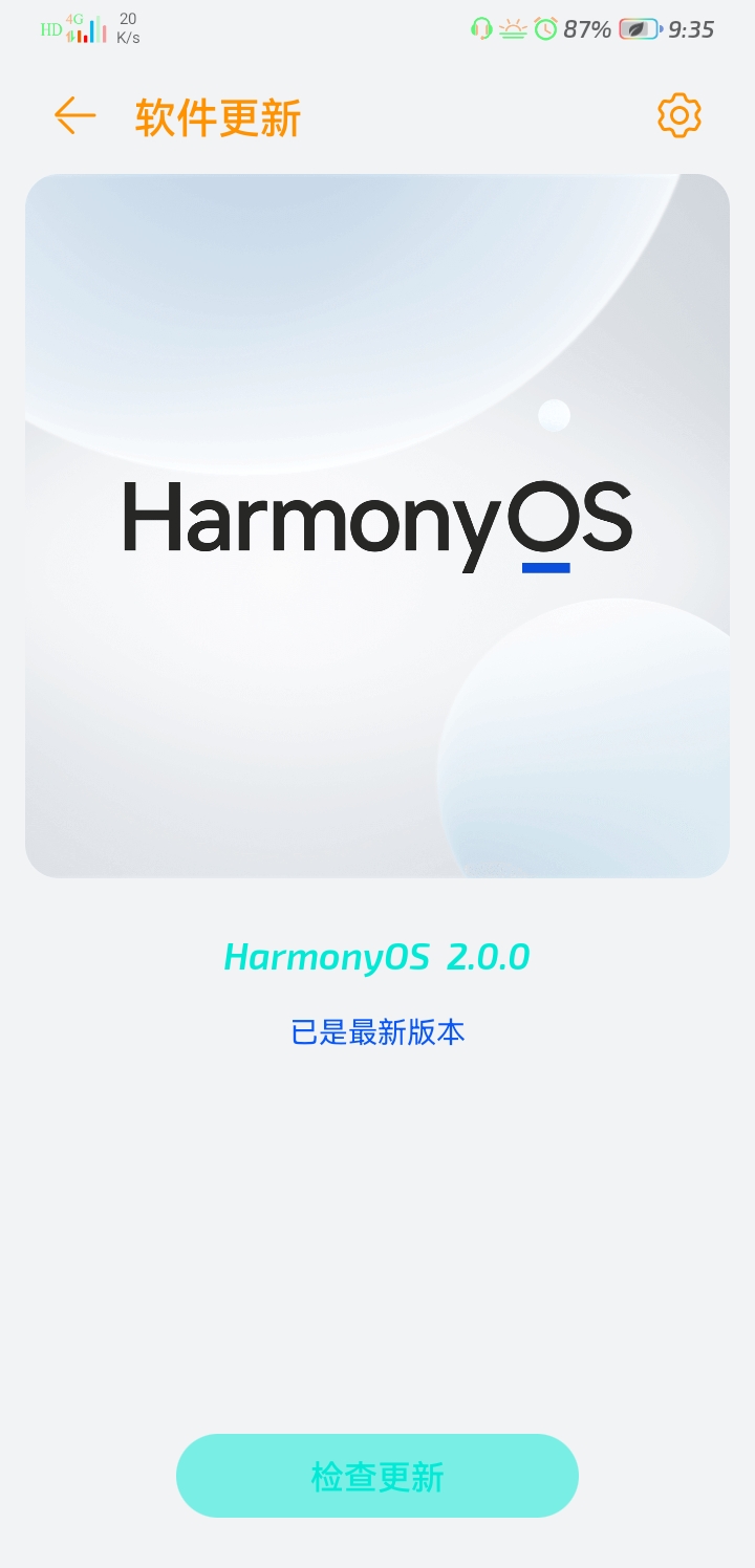 Screenshot_20210819_213554_com.huawei.android.hwouc.jpg