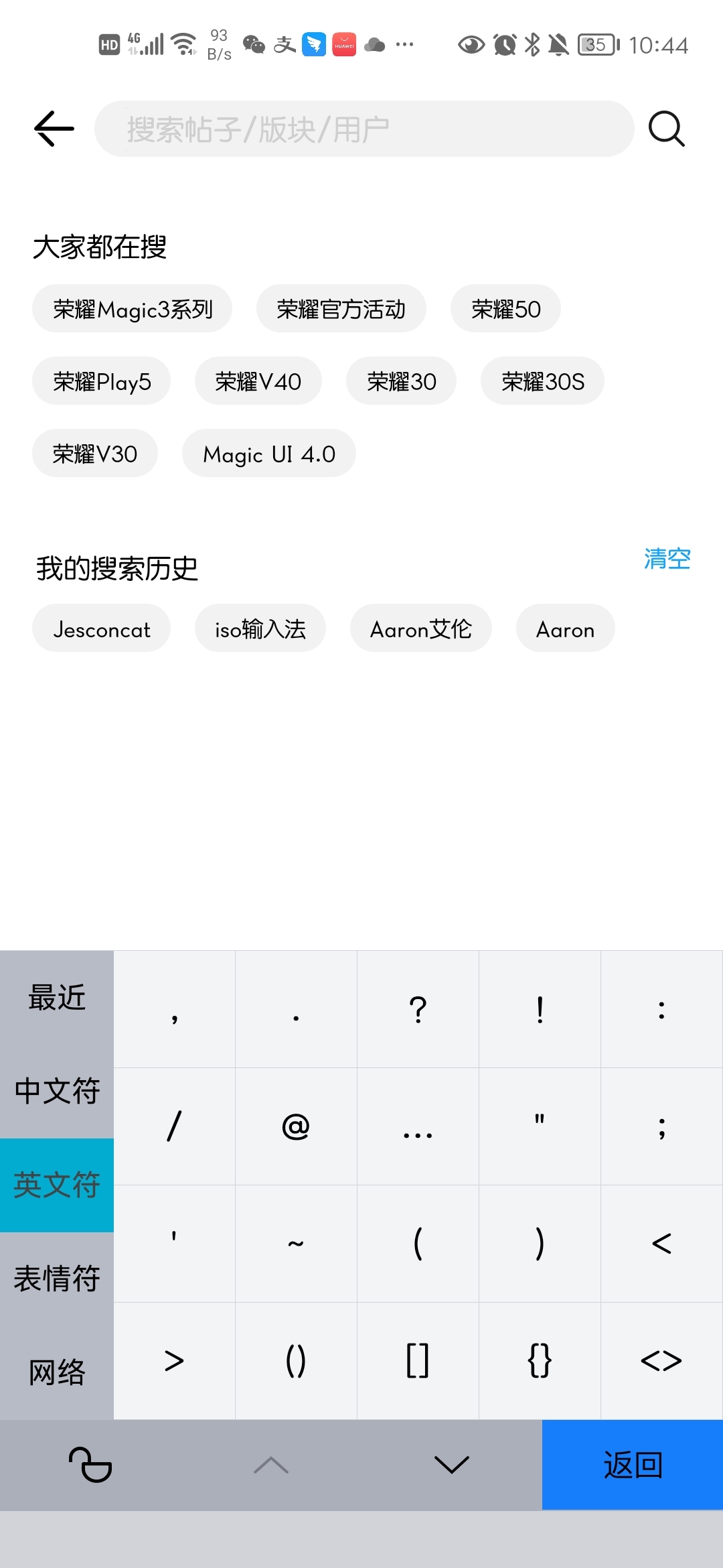 Screenshot_20210820_104437_com.honor.club.jpg
