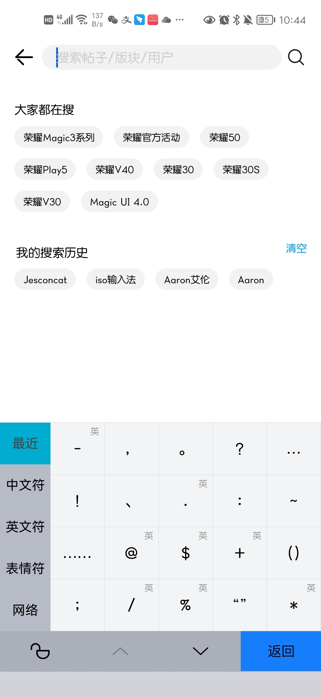 Screenshot_20210820_104427_com.honor.club.jpg