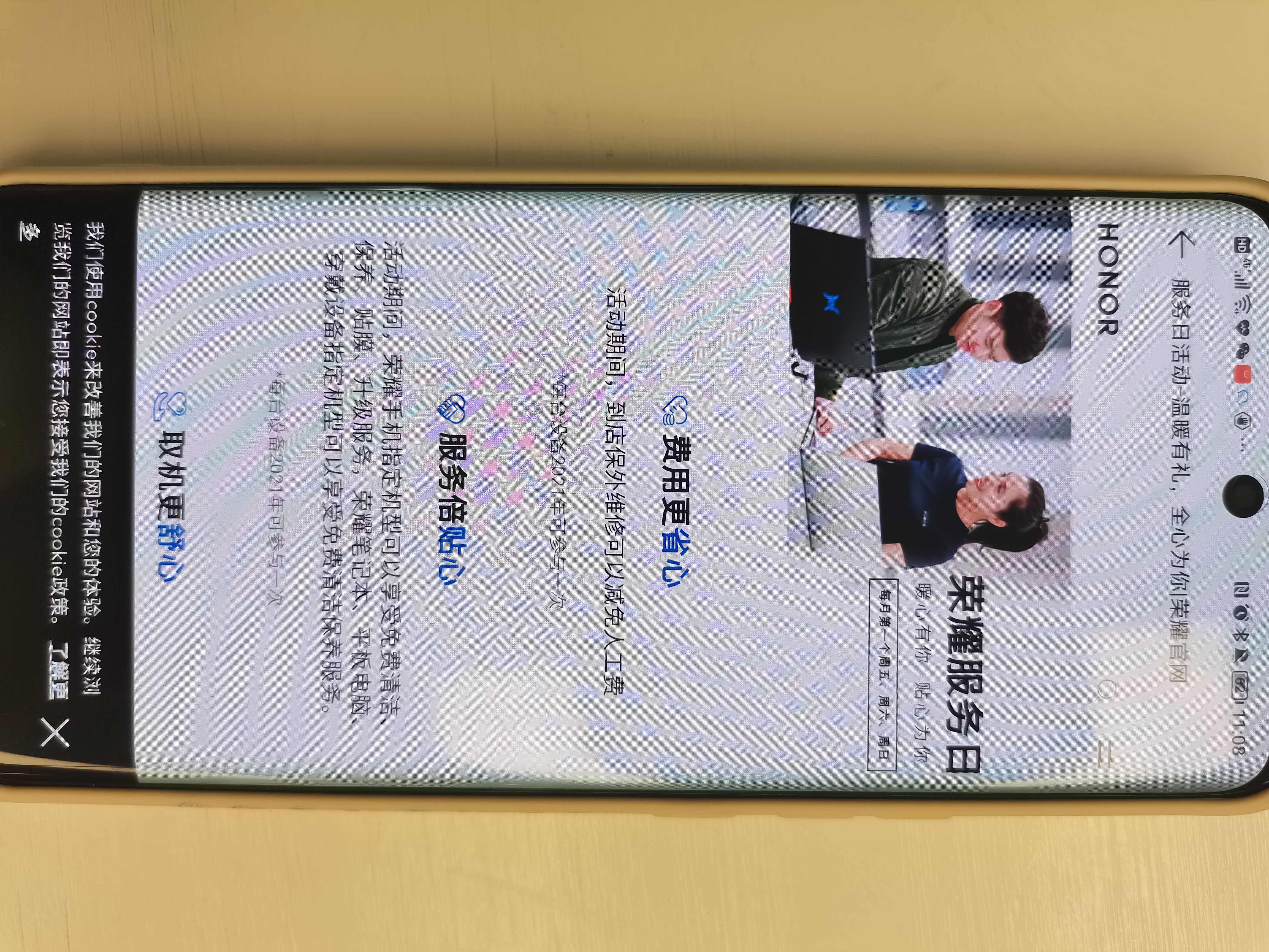mmexport1629429047702.jpg