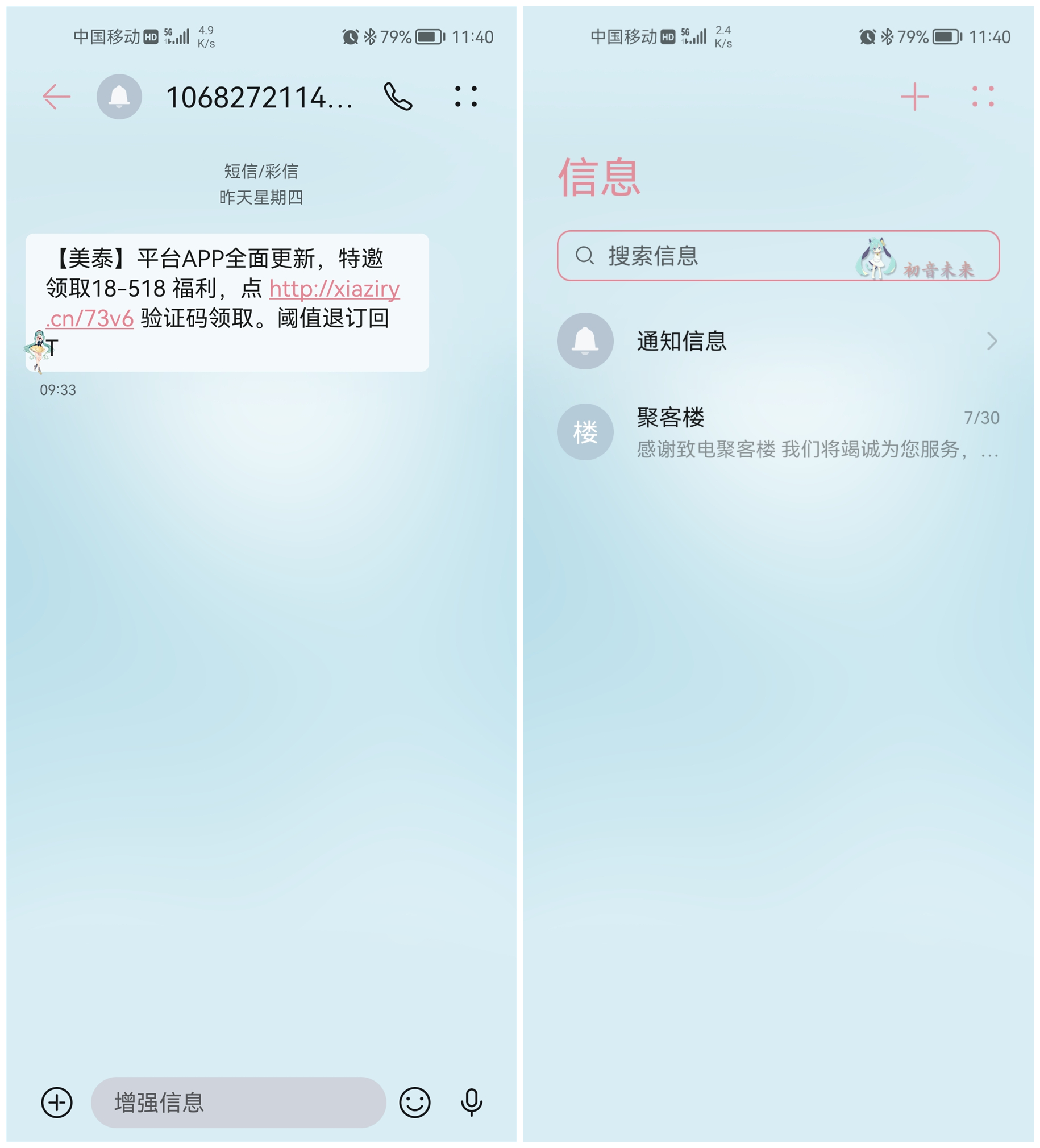 微信图片_20210820114323.jpg