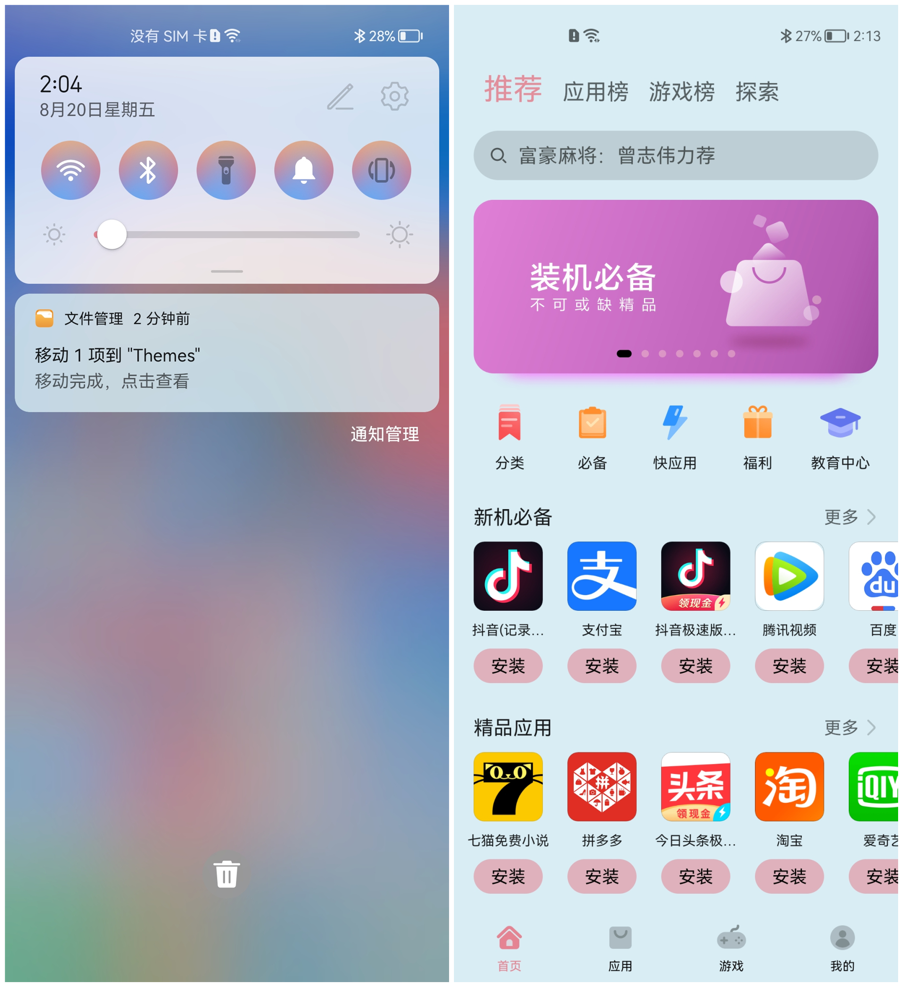 微信图片_202108201143234.jpg