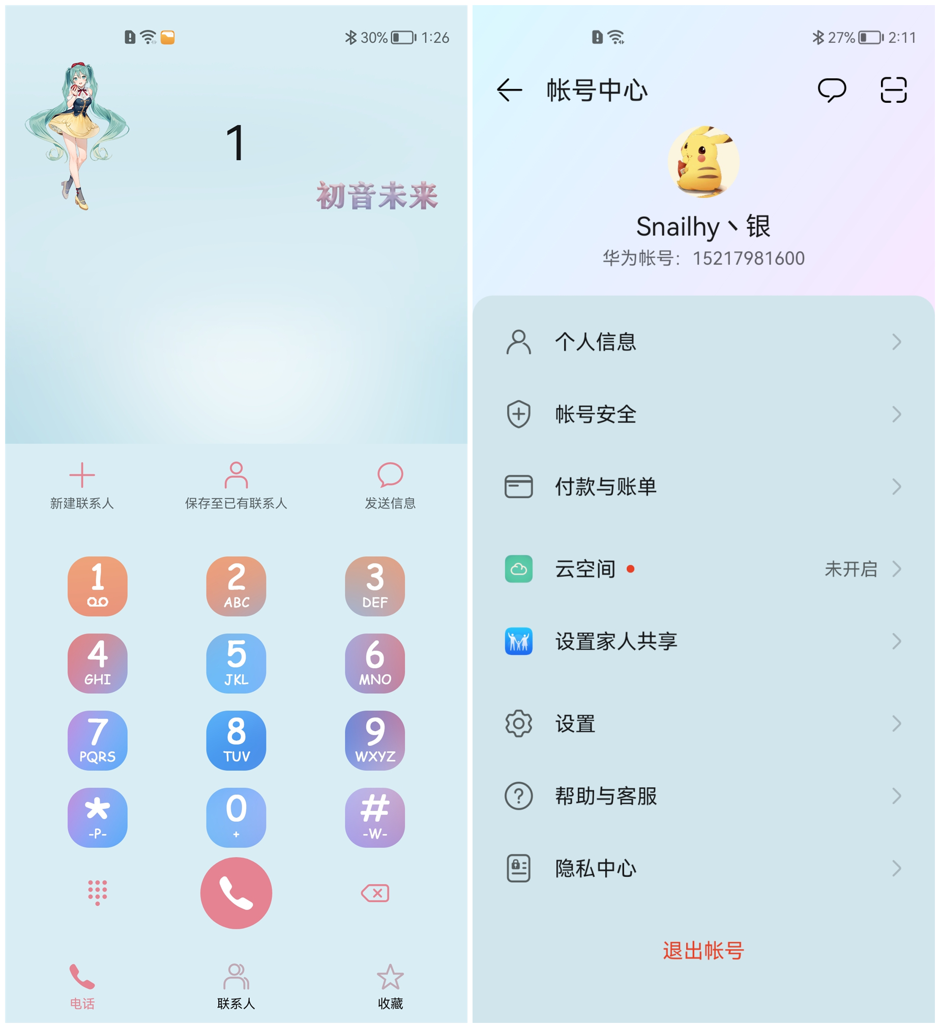 微信图片_202108201143236.jpg