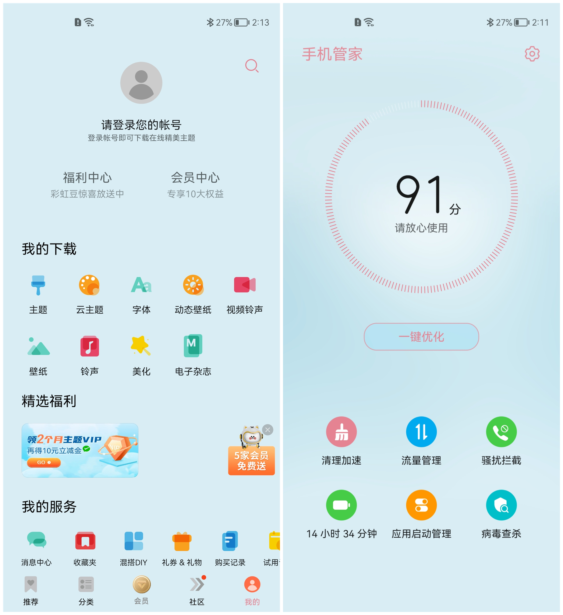 微信图片_2021082011432310.jpg