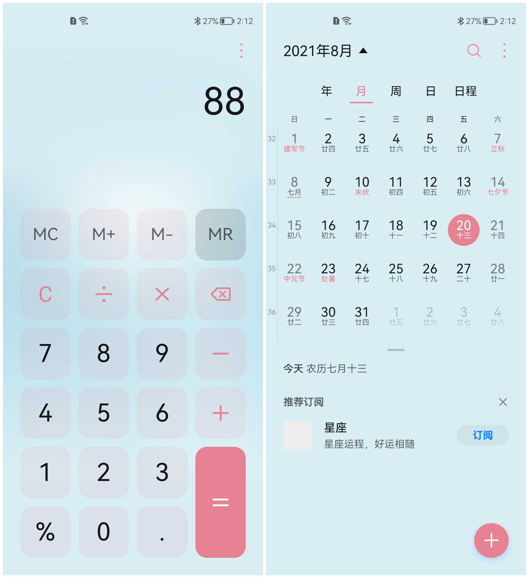 微信图片_2021082011432312.jpg