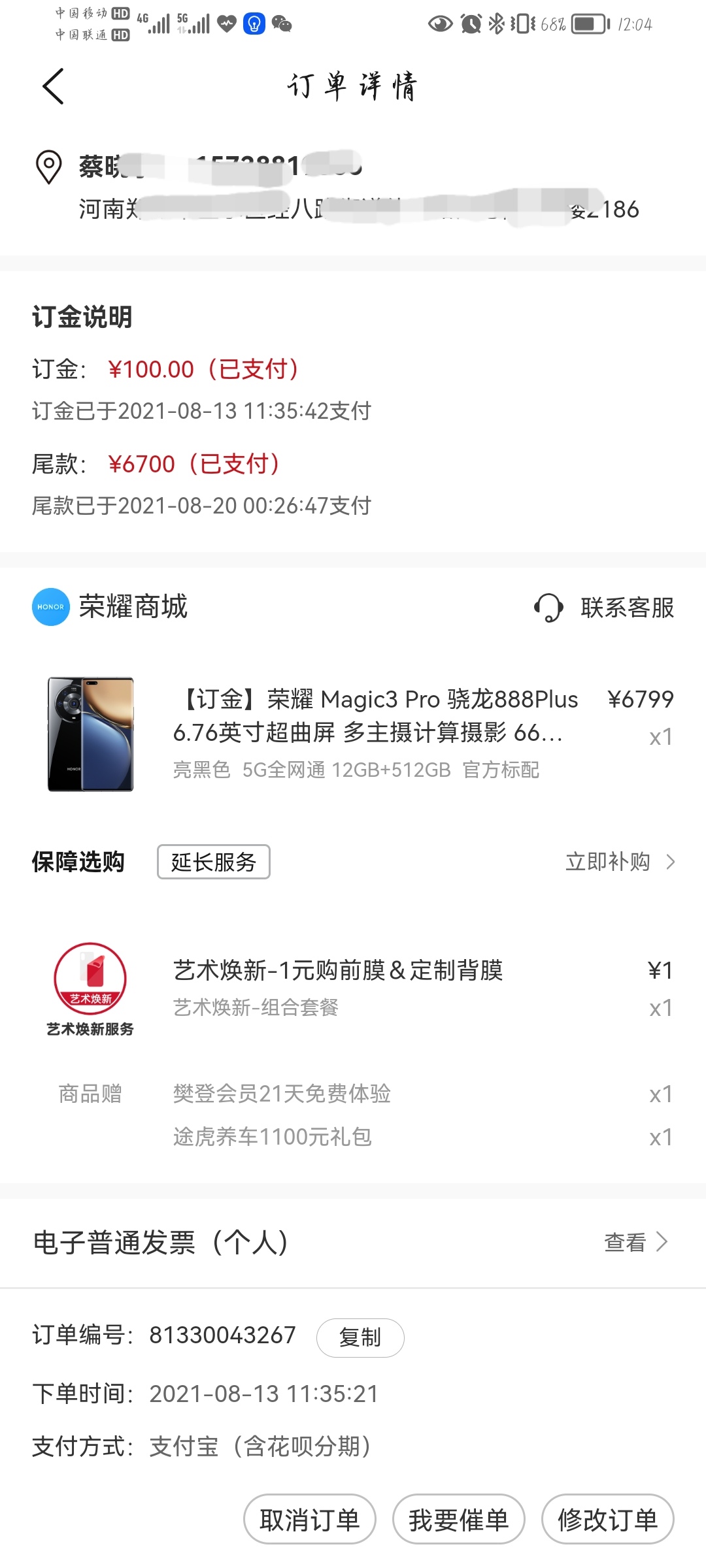 Screenshot_20210820_120506.jpg