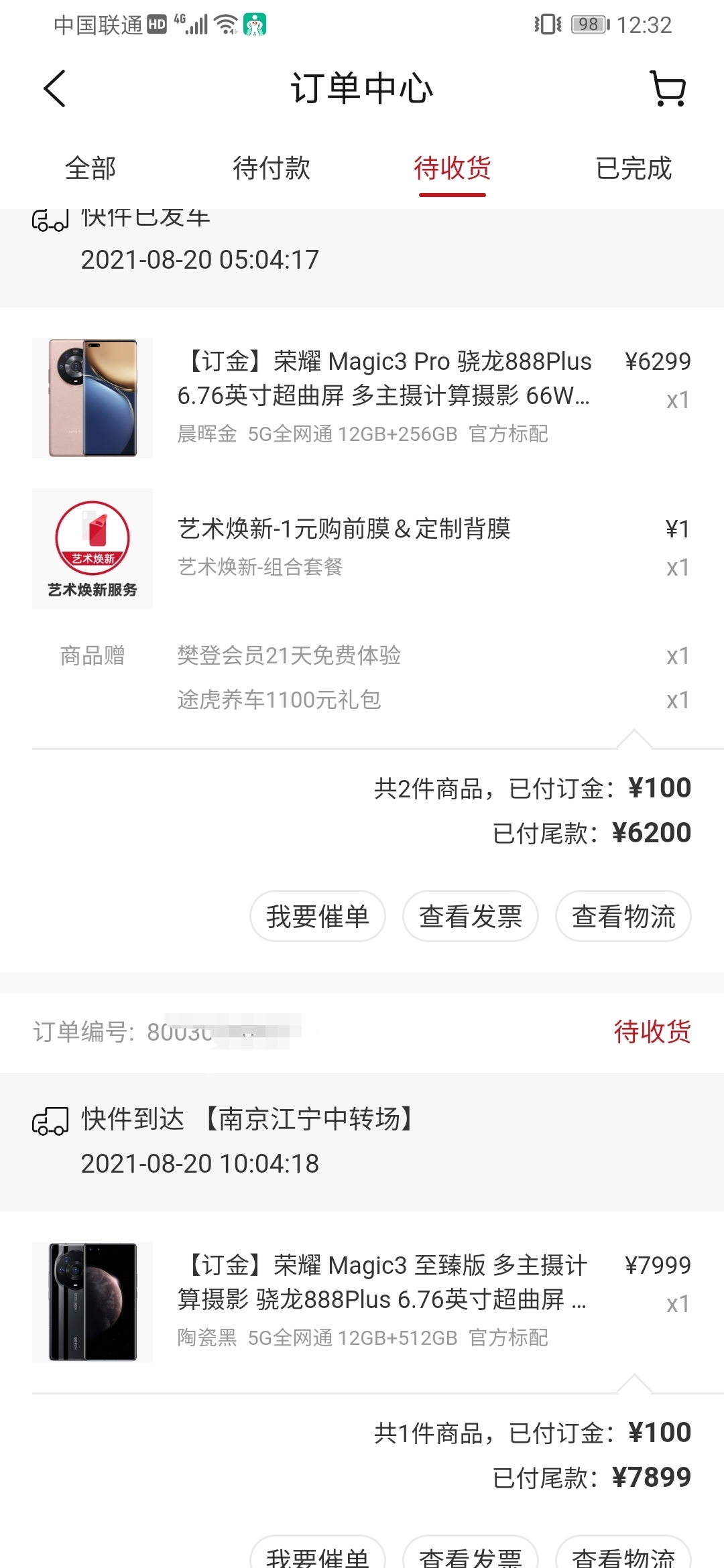 Screenshot_20210820_123250.jpg