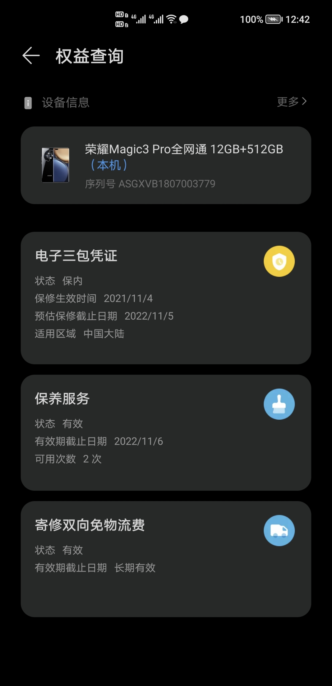Screenshot_20210820_124235.jpg