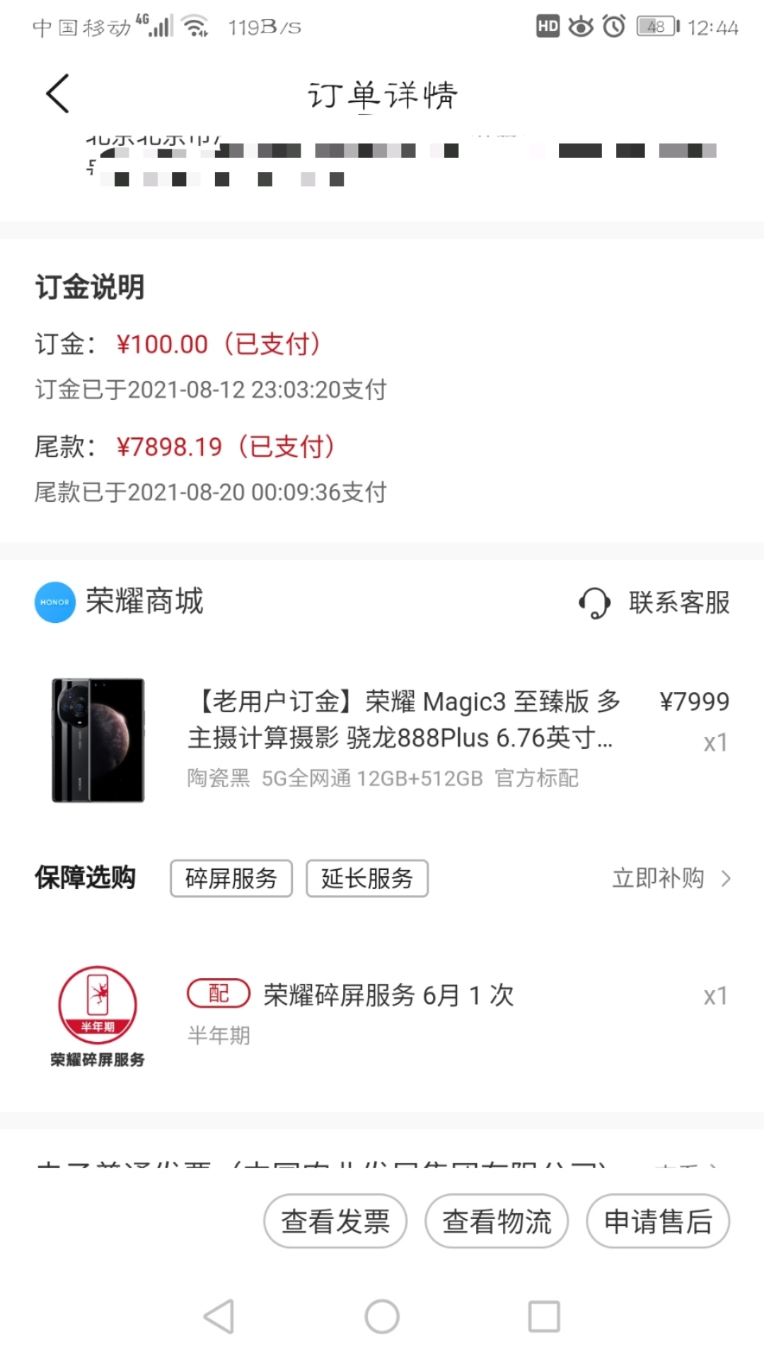 mmexport1629434745739.jpg