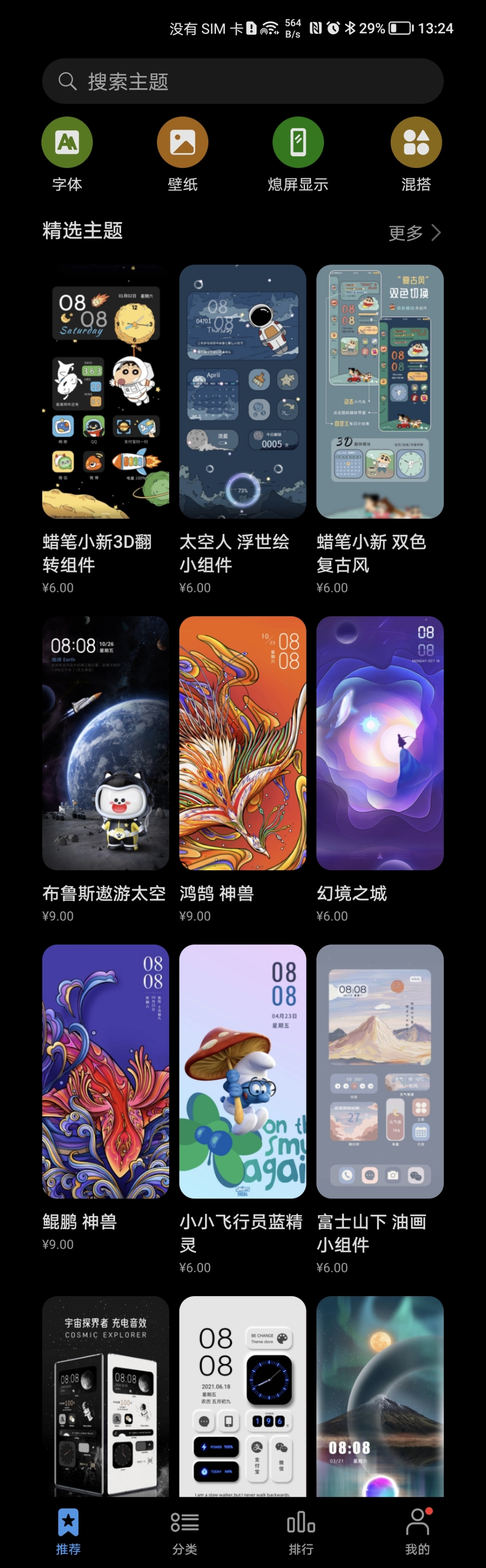 Screenshot_20210820_132440.jpg