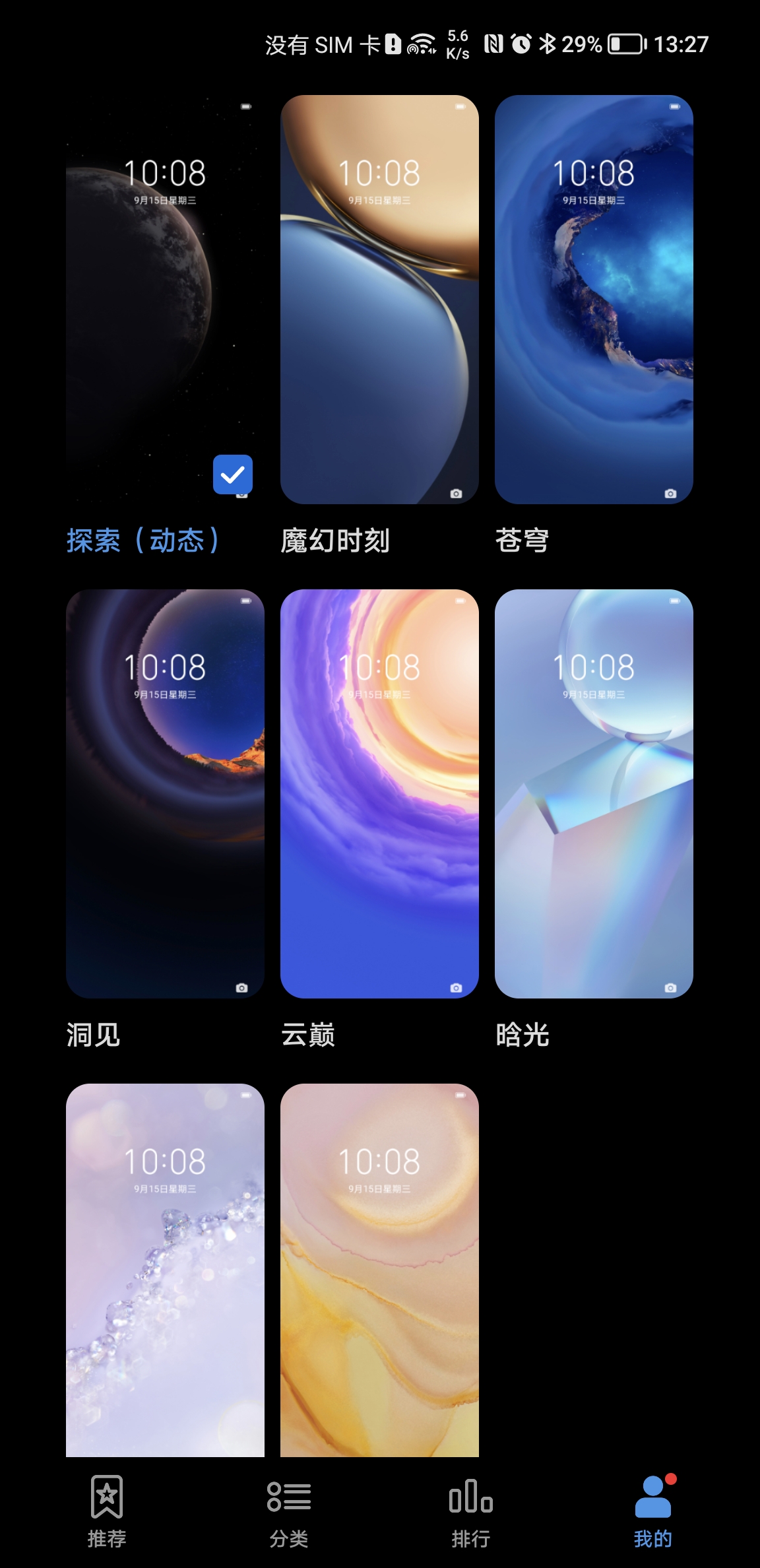 Screenshot_20210820_132735.jpg