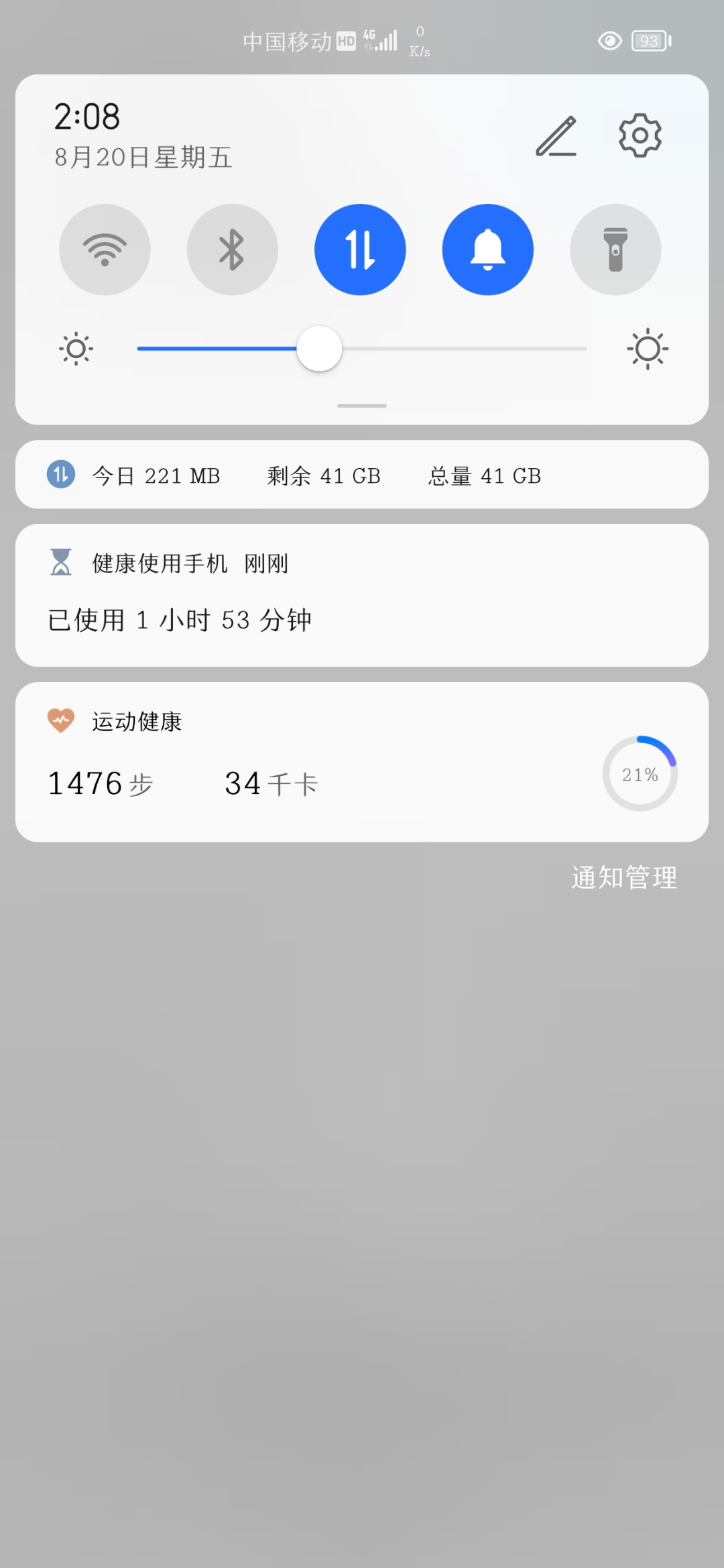 Screenshot_20210820_140832.jpg