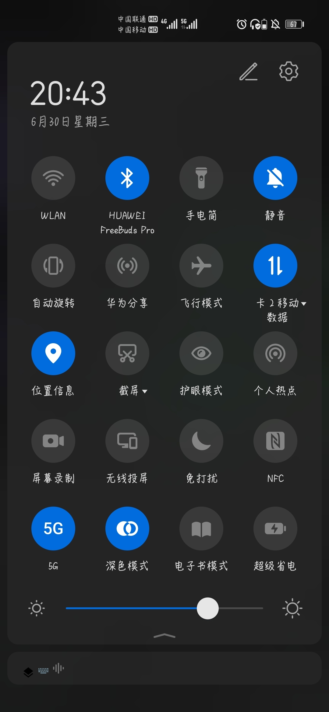 Screenshot_20210630_204348_com.tencent.mm.jpg