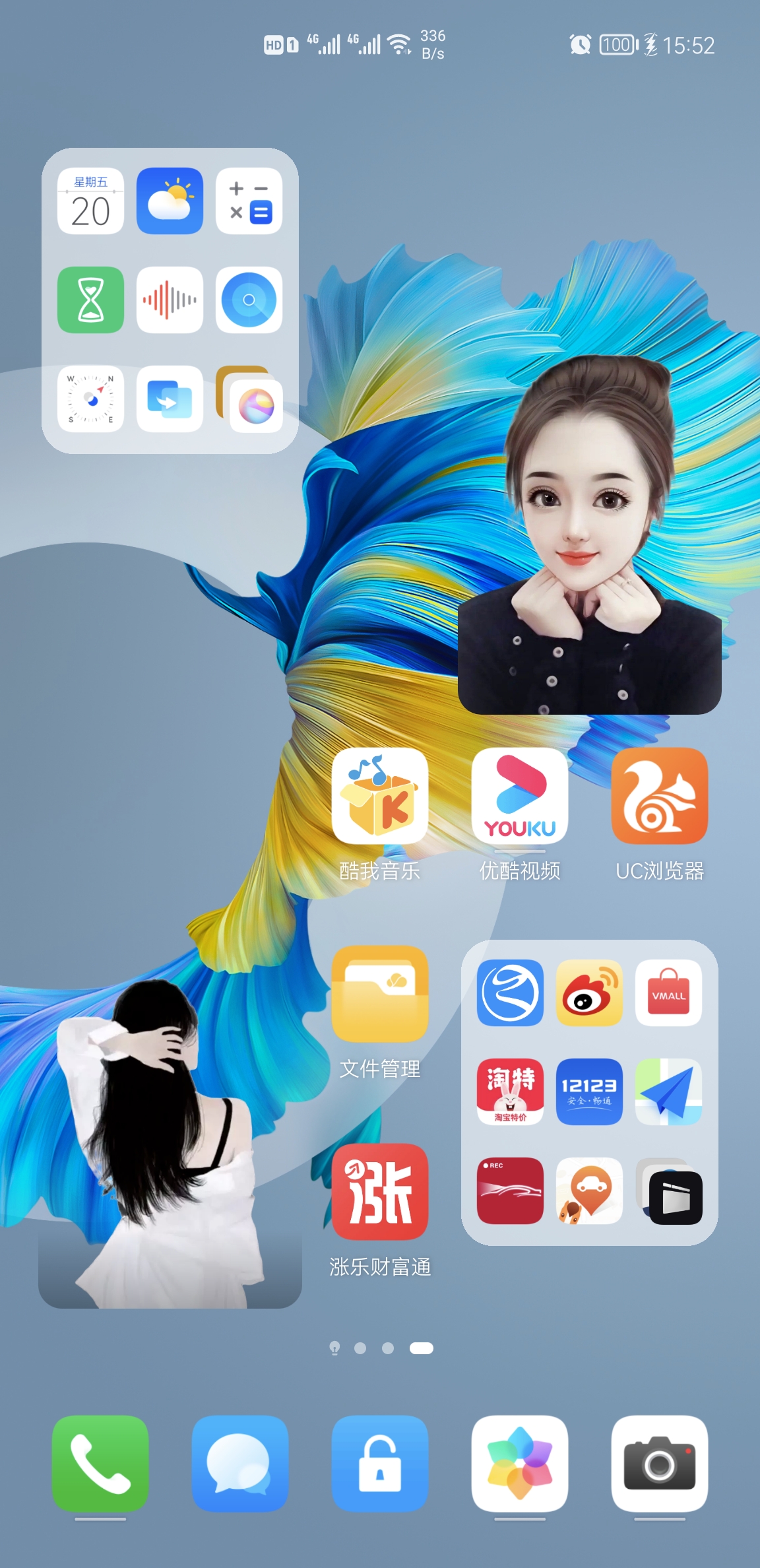 Screenshot_20210820_155236_com.huawei.android.launcher.jpg