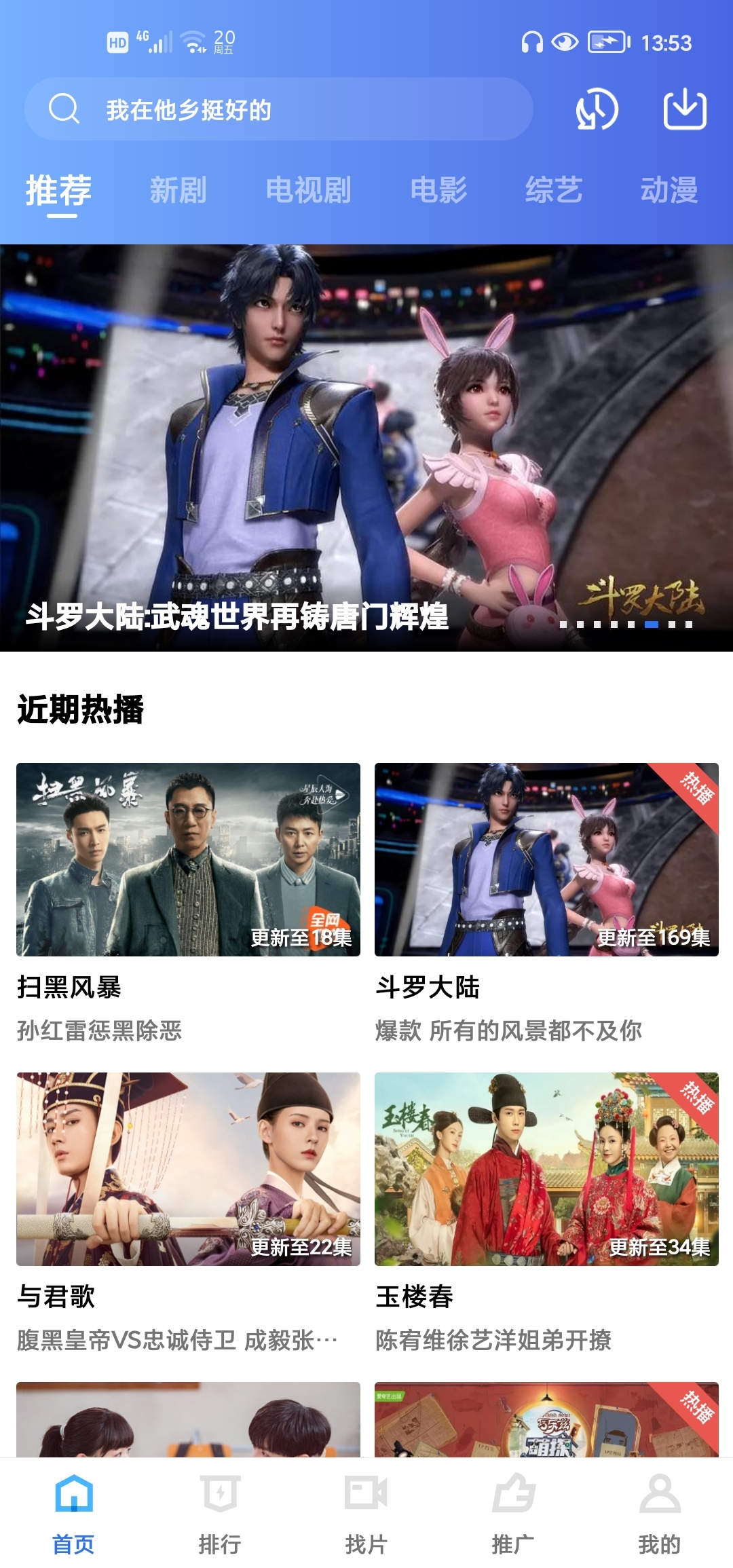 Screenshot_20210820_135333_com.digua.dgptfilms.jpg
