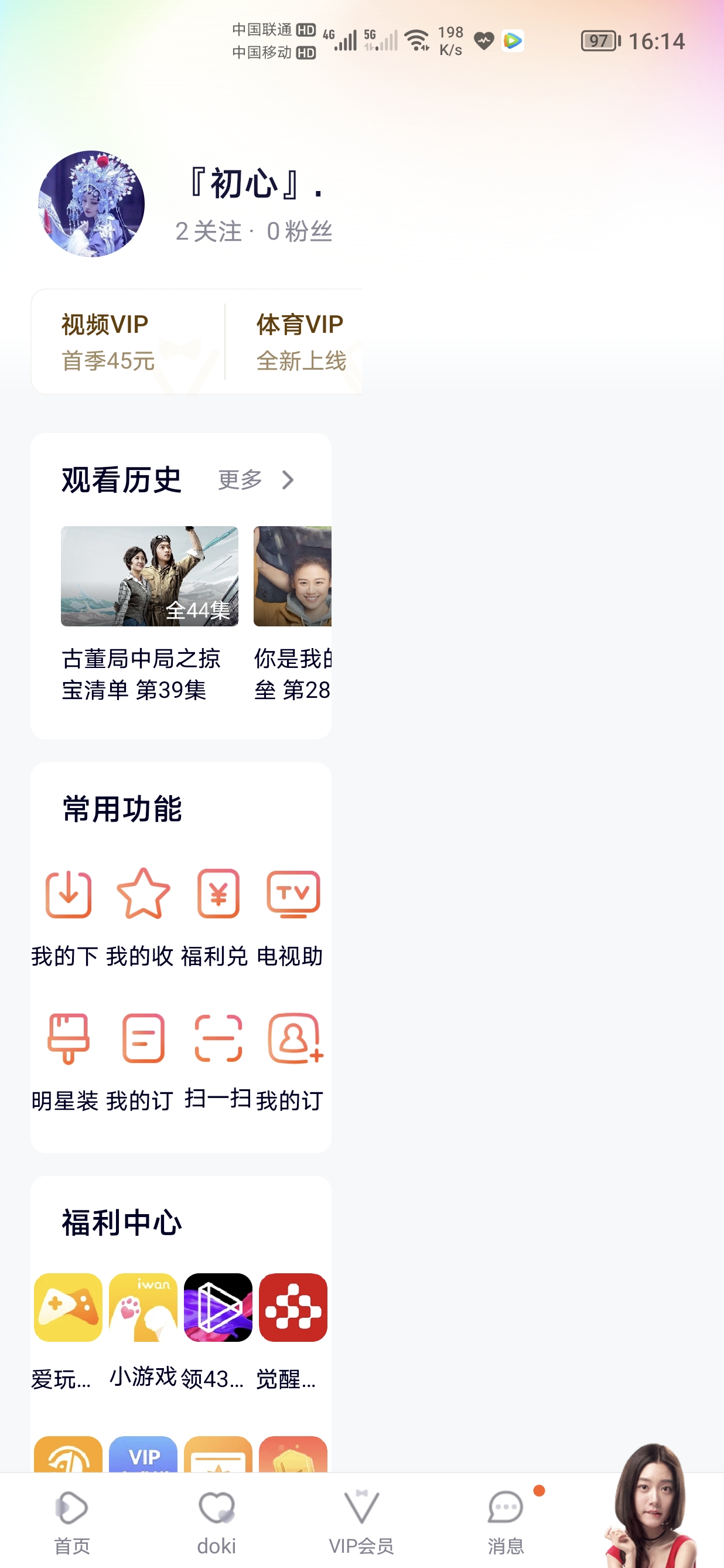 Screenshot_20210820_161443.jpg