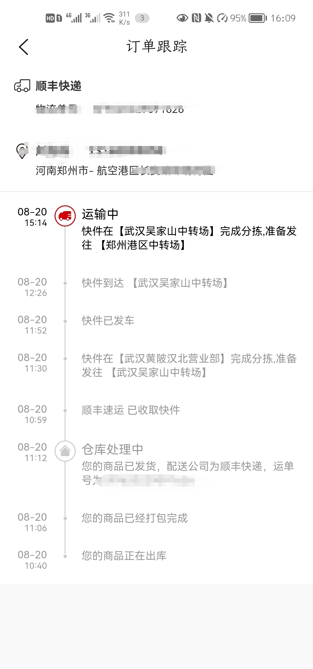 Screenshot_20210820_161028.jpg