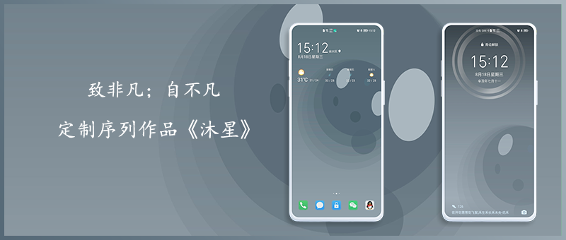 公众号模板.png