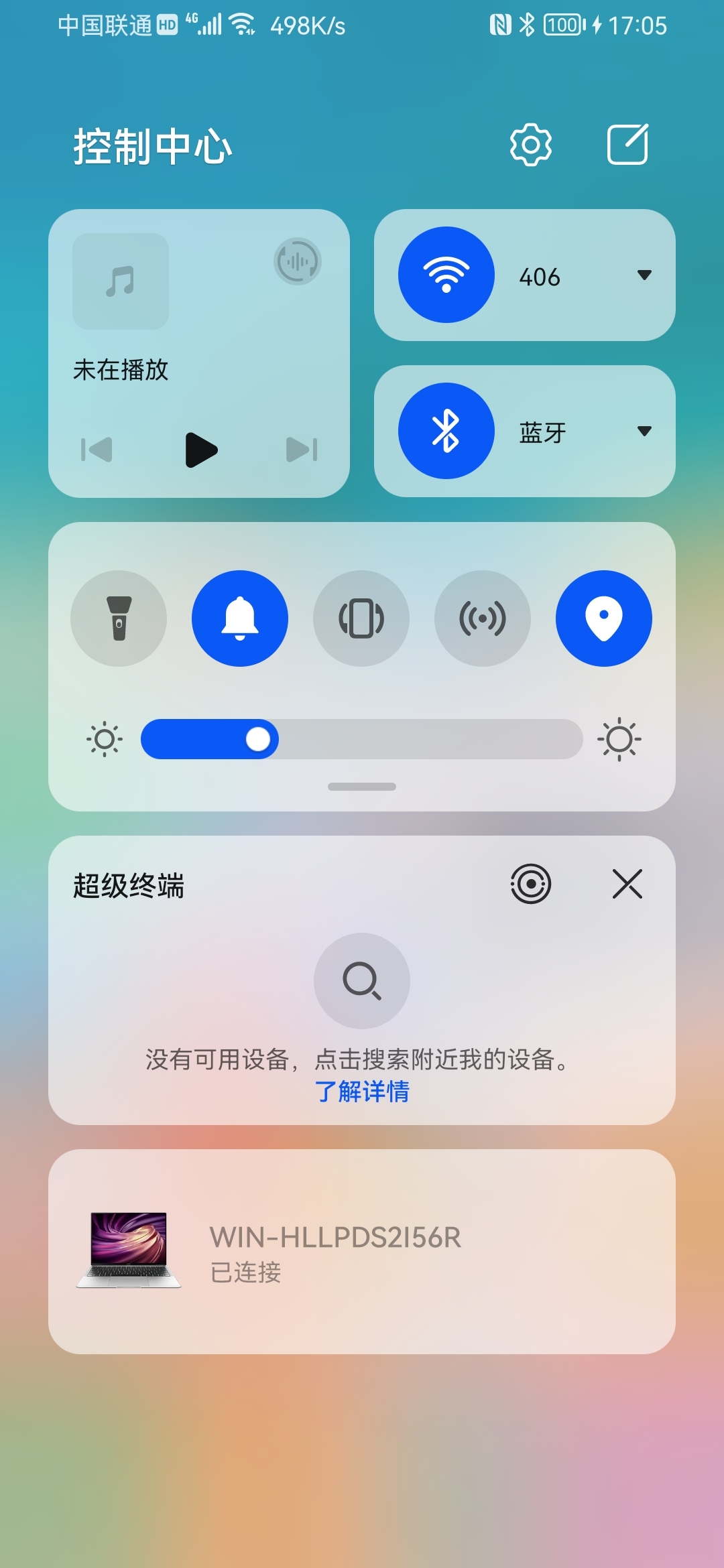 Screenshot_20210820_170516_com.huawei.android.launcher.jpg