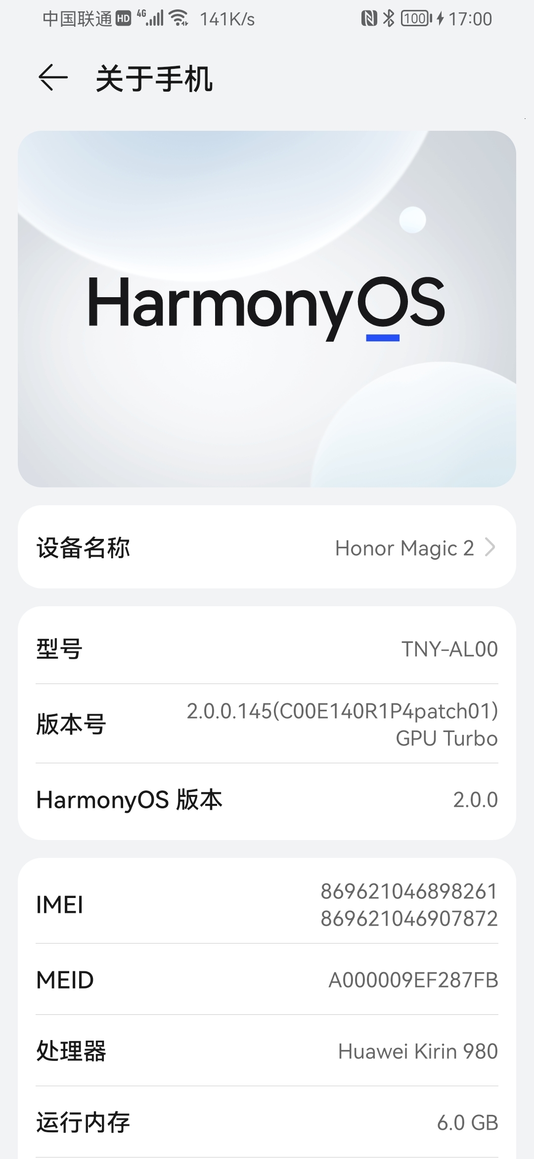 Screenshot_20210820_170029_com.android.settings.jpg