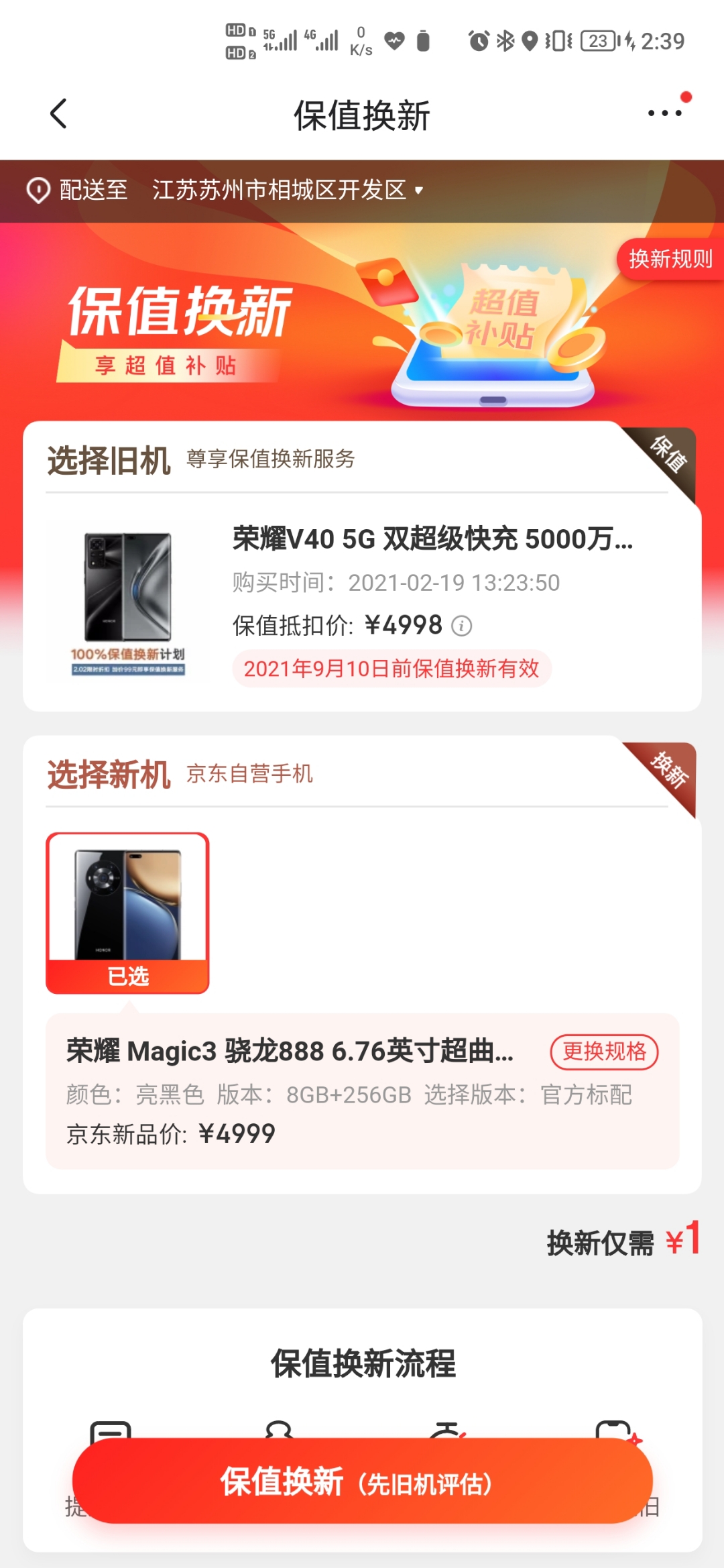 Screenshot_20210820_143927.jpg