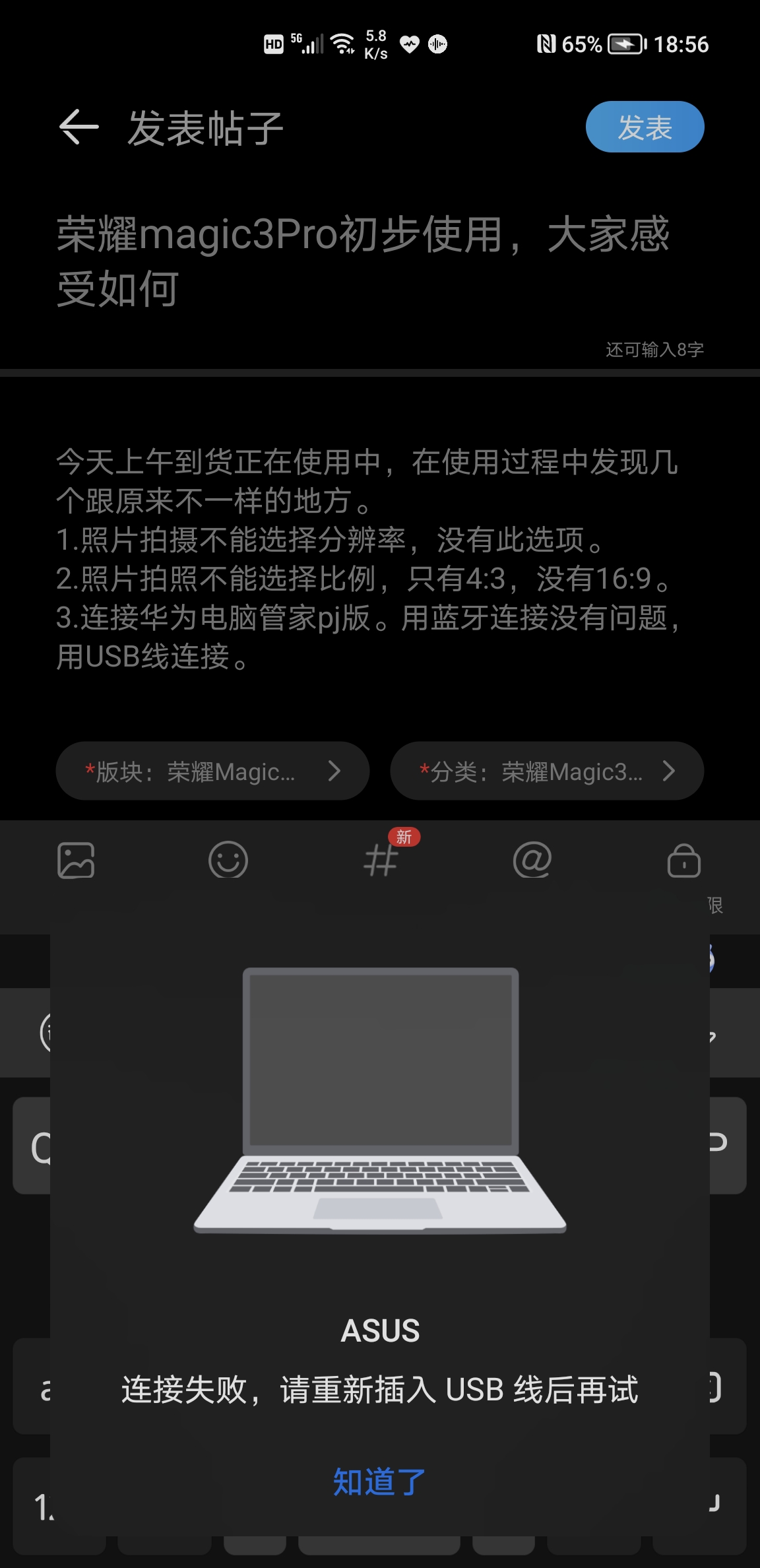 Screenshot_20210820_185600.jpg