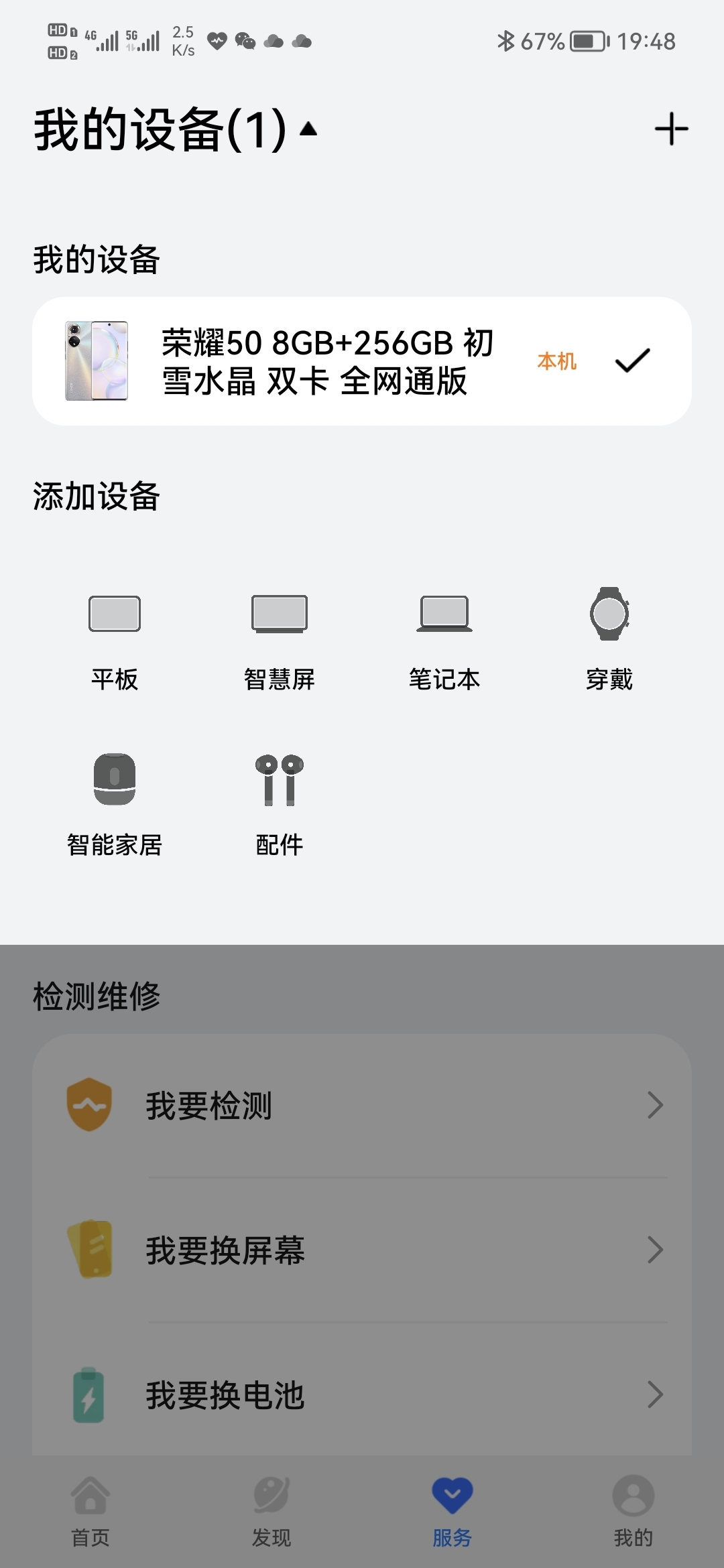Screenshot_20210820_194801.jpg
