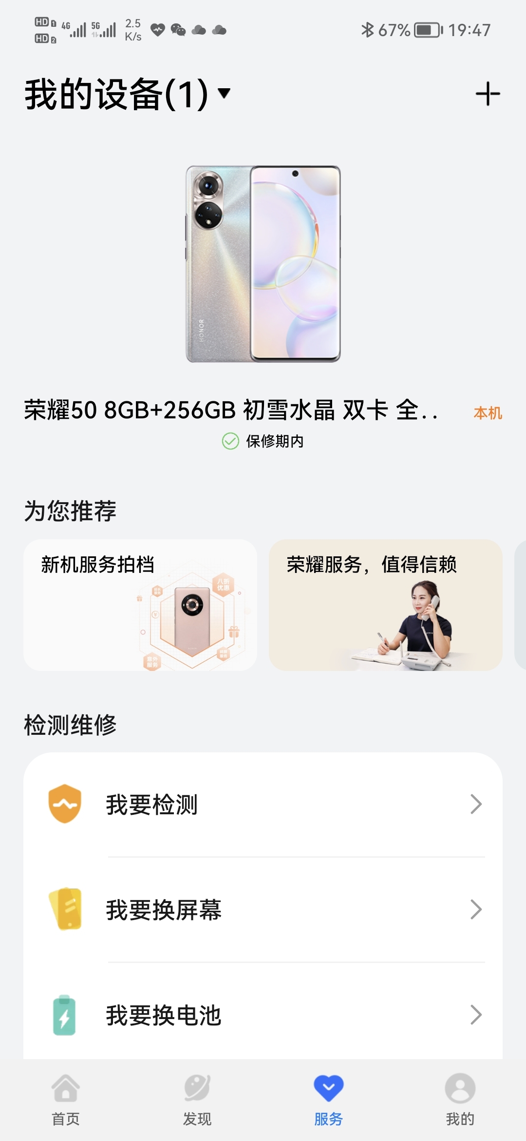 Screenshot_20210820_194755.jpg