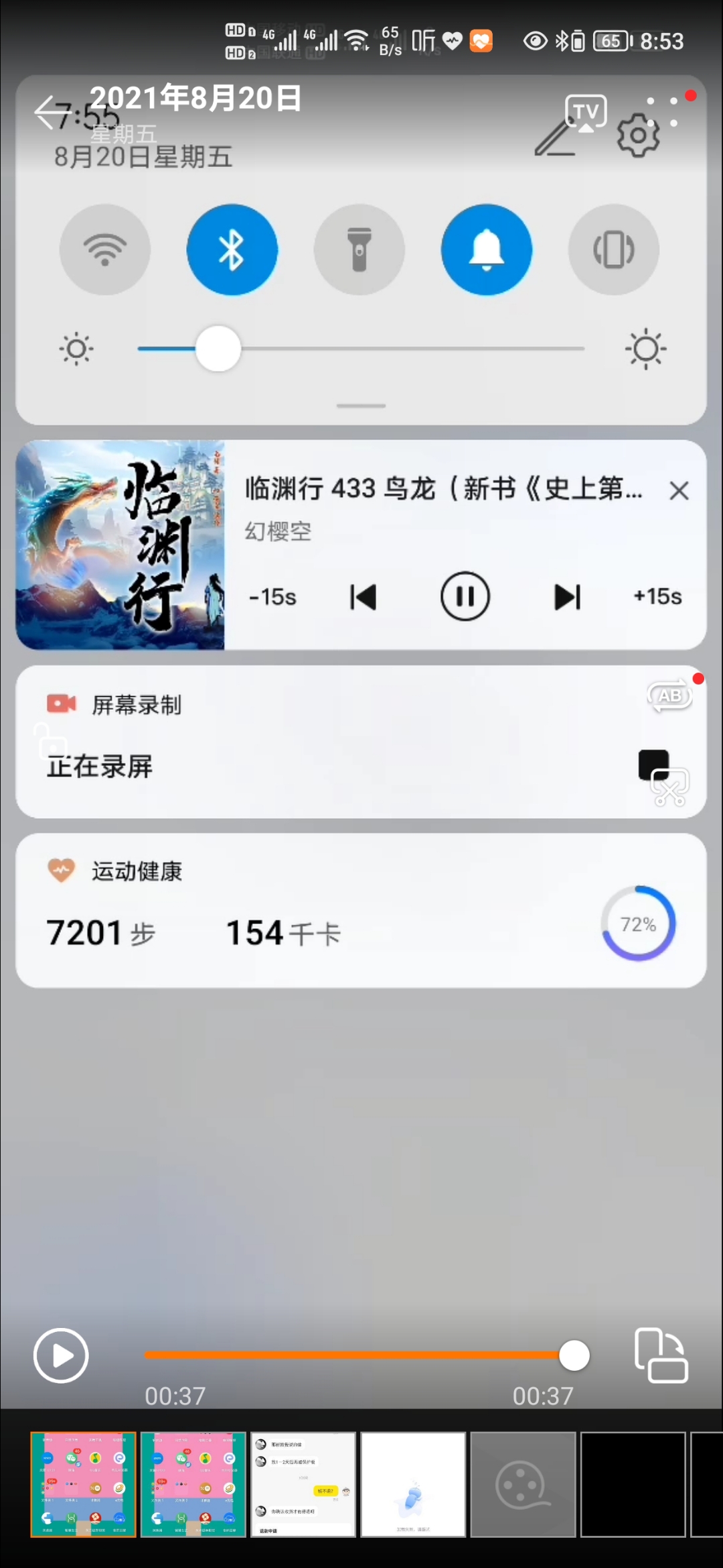 Screenshot_20210820_205327.jpg