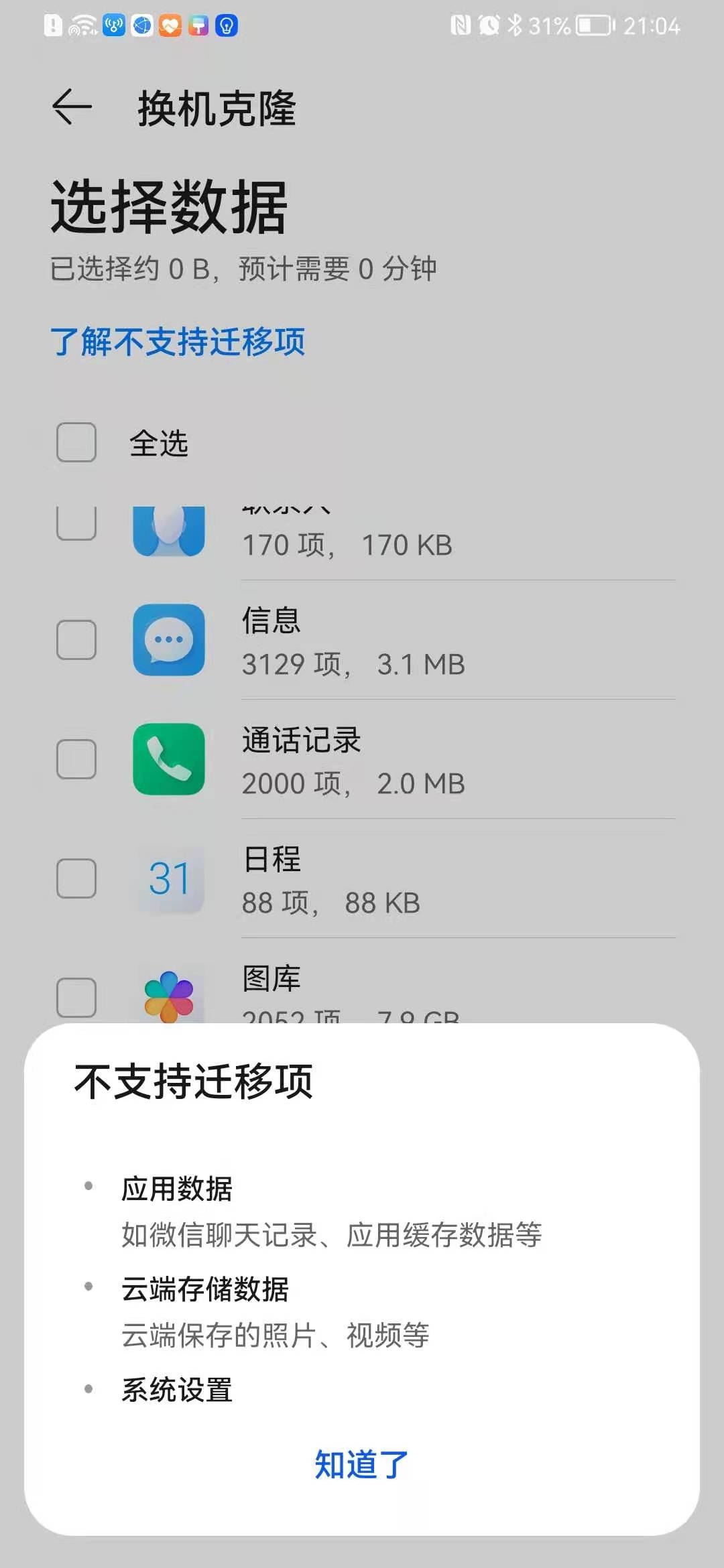 mmexport1629464792405.jpg