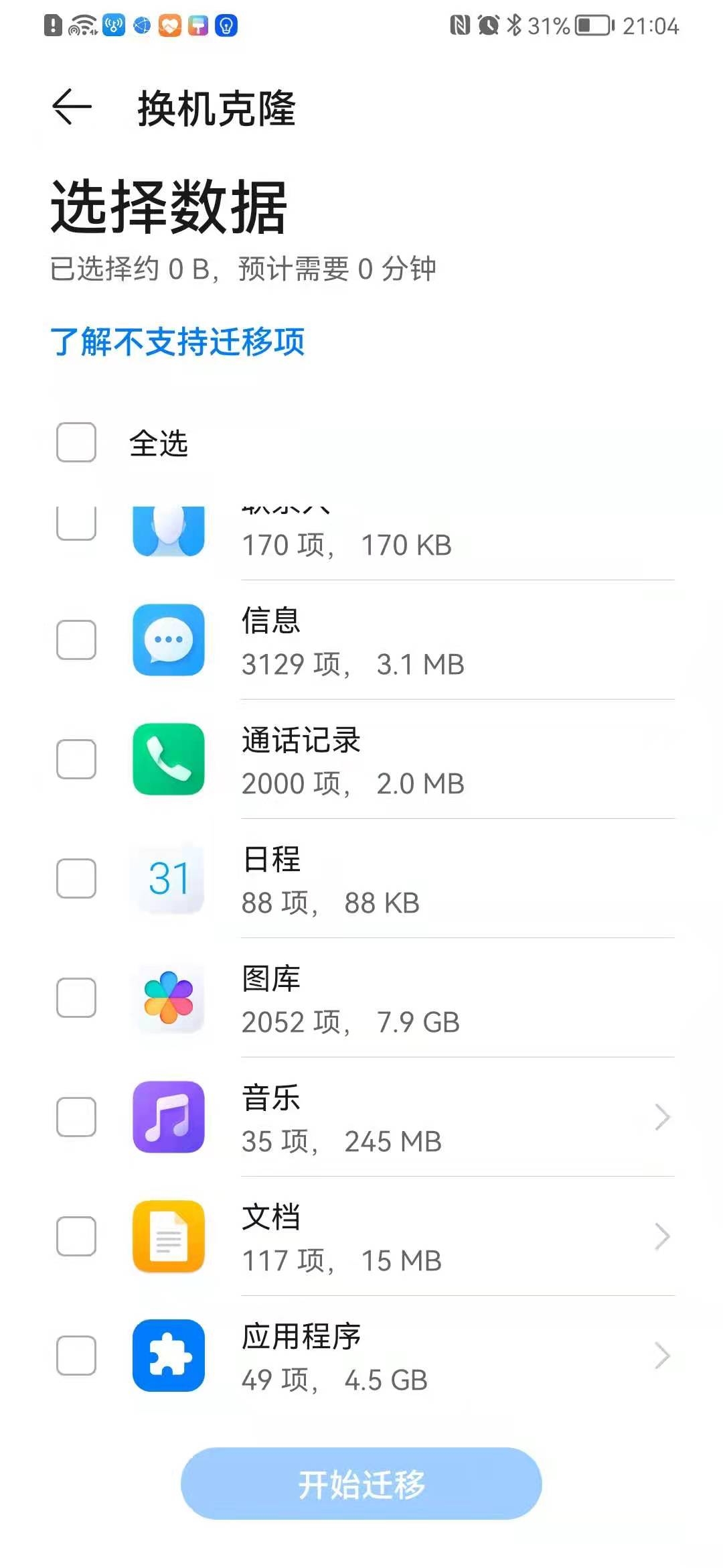 mmexport1629464780829.jpg
