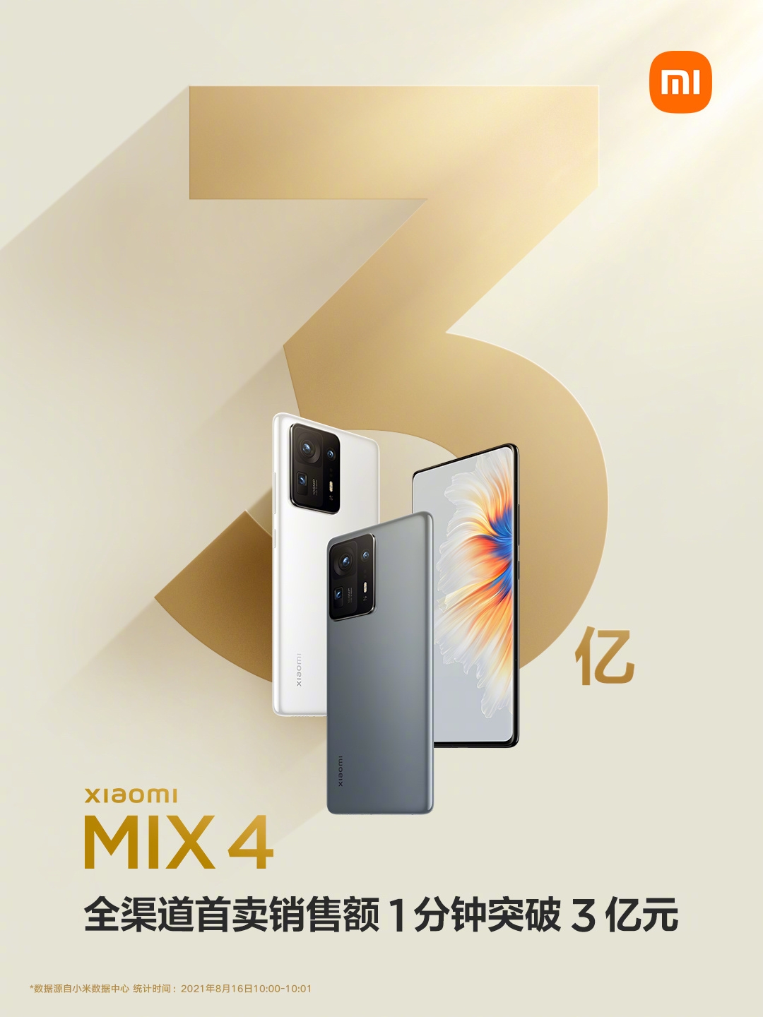 mmexport1629462786452.jpg