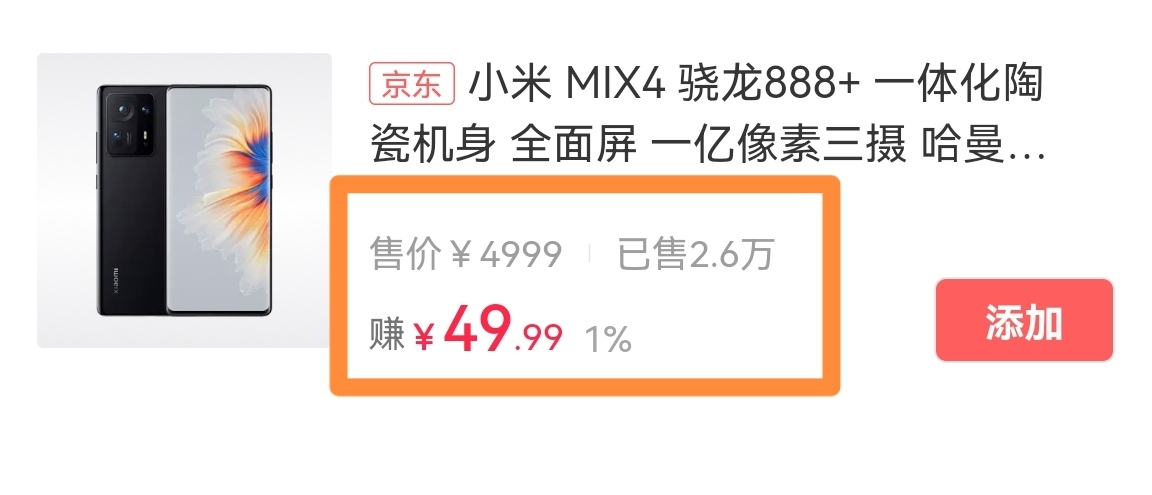 mmexport1629462734010.jpg