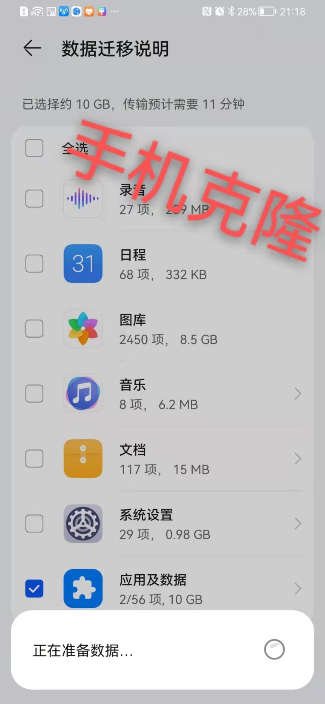 mmexport1629466397115.jpg