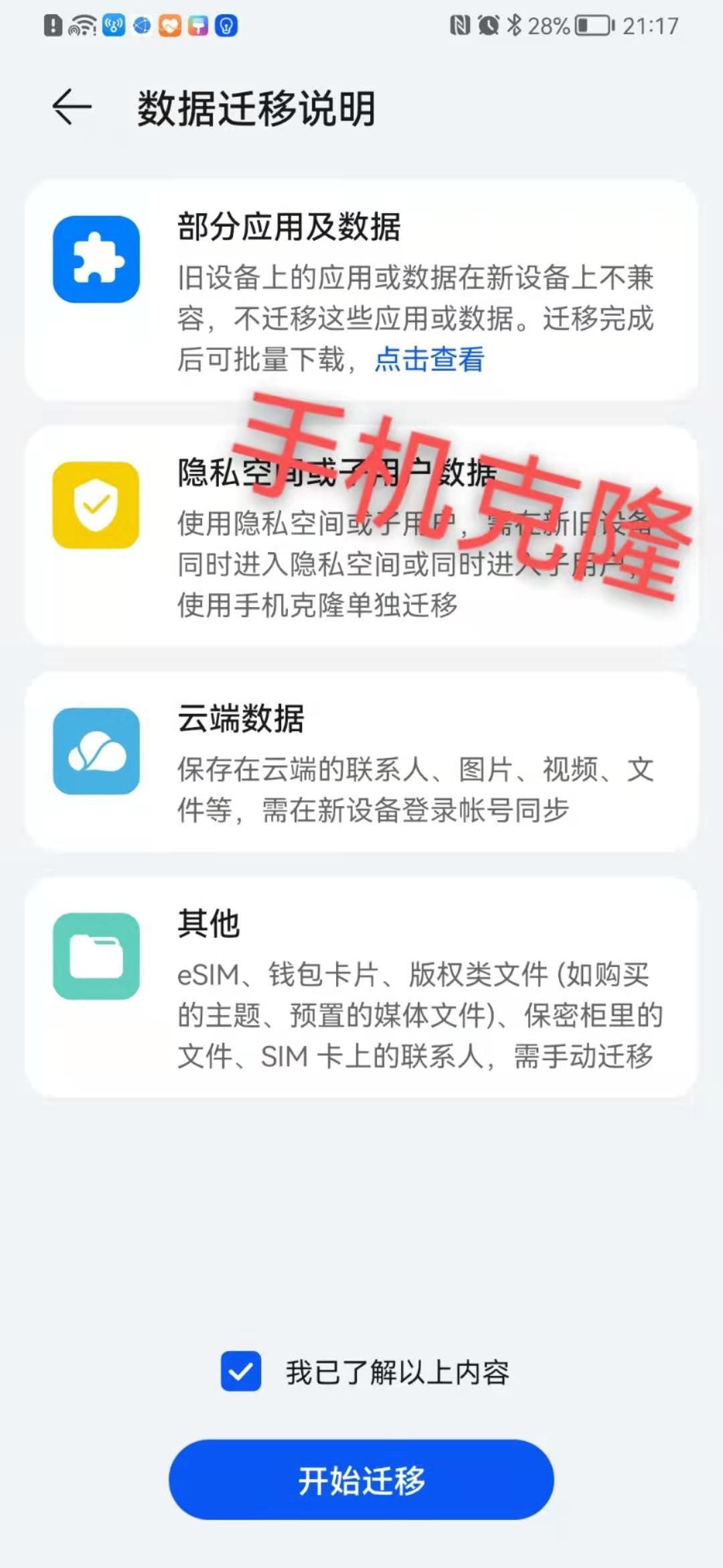 mmexport1629466395206.jpg