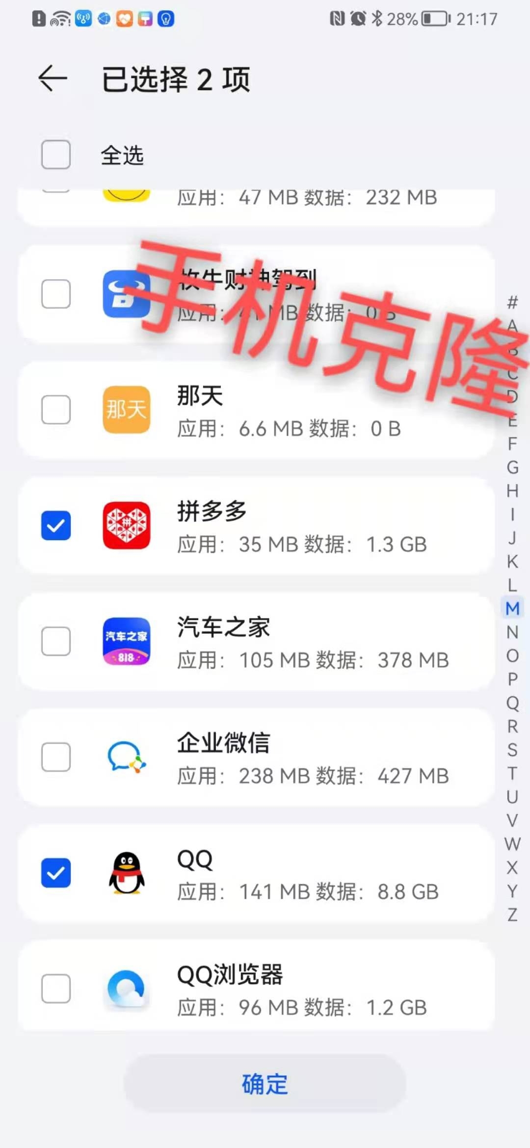 mmexport1629466393611.jpg